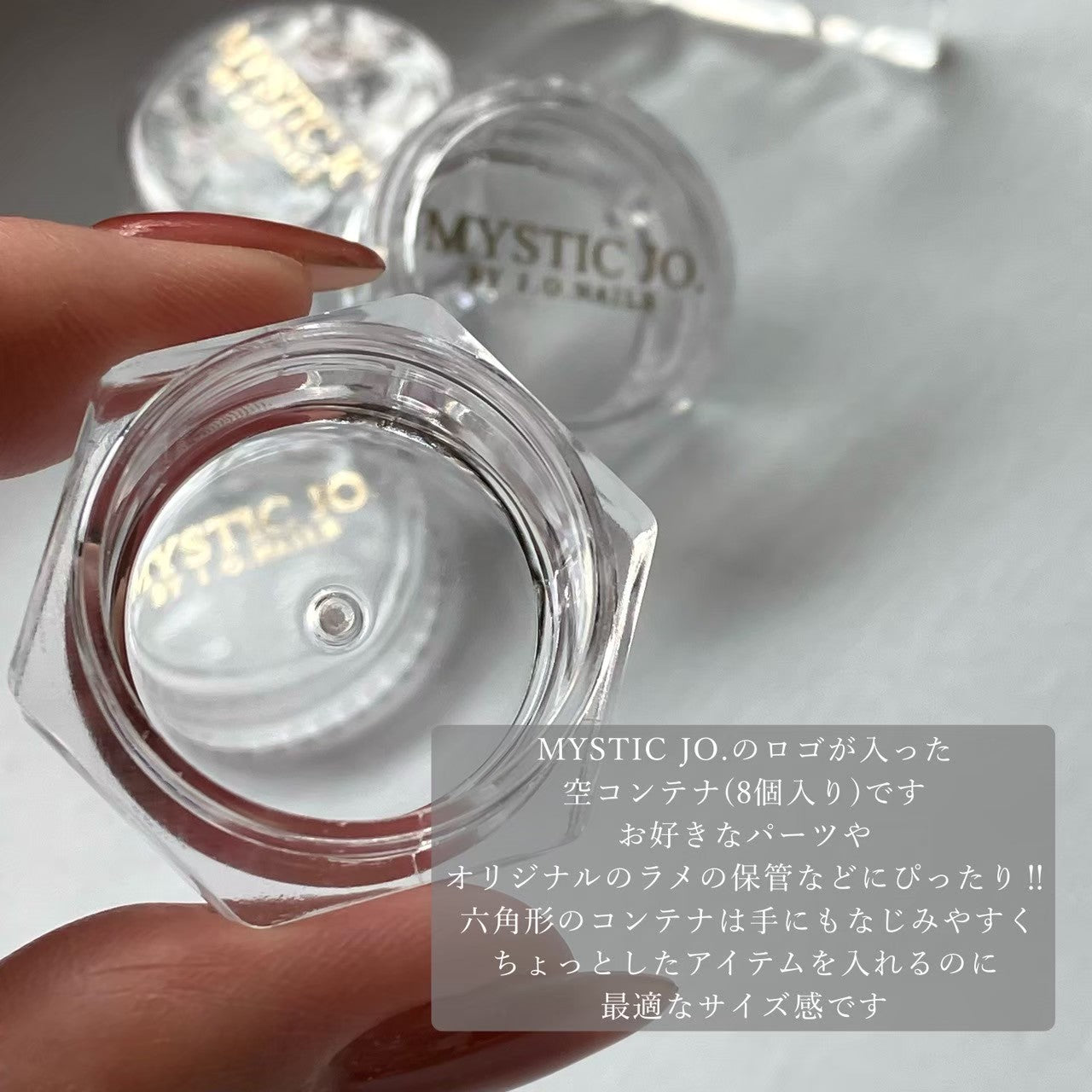 【MYSTIC JO.】クリアコンテナ 8個SET