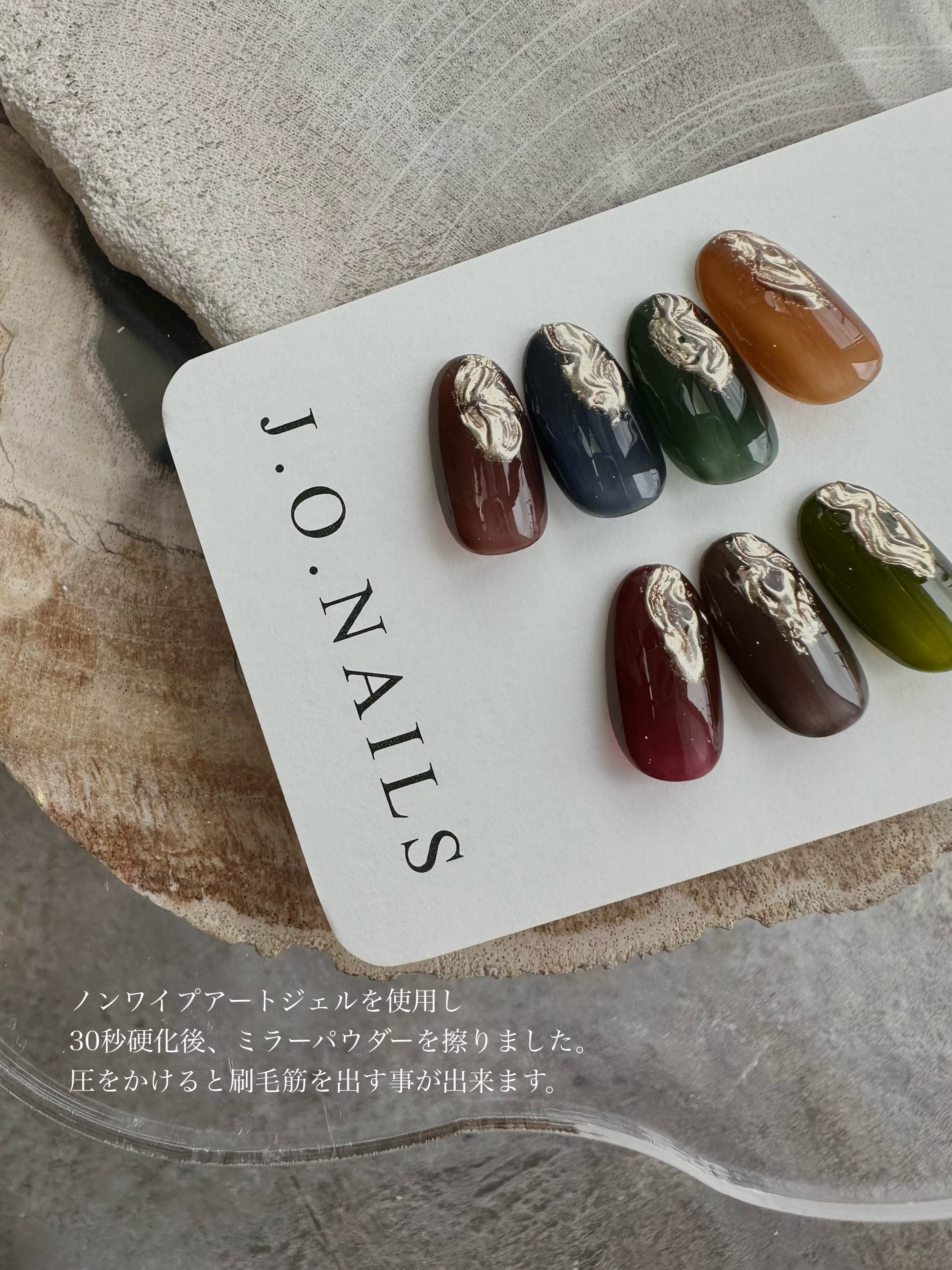 【MYSTIC JO.】ノンワイプアート"ハード"