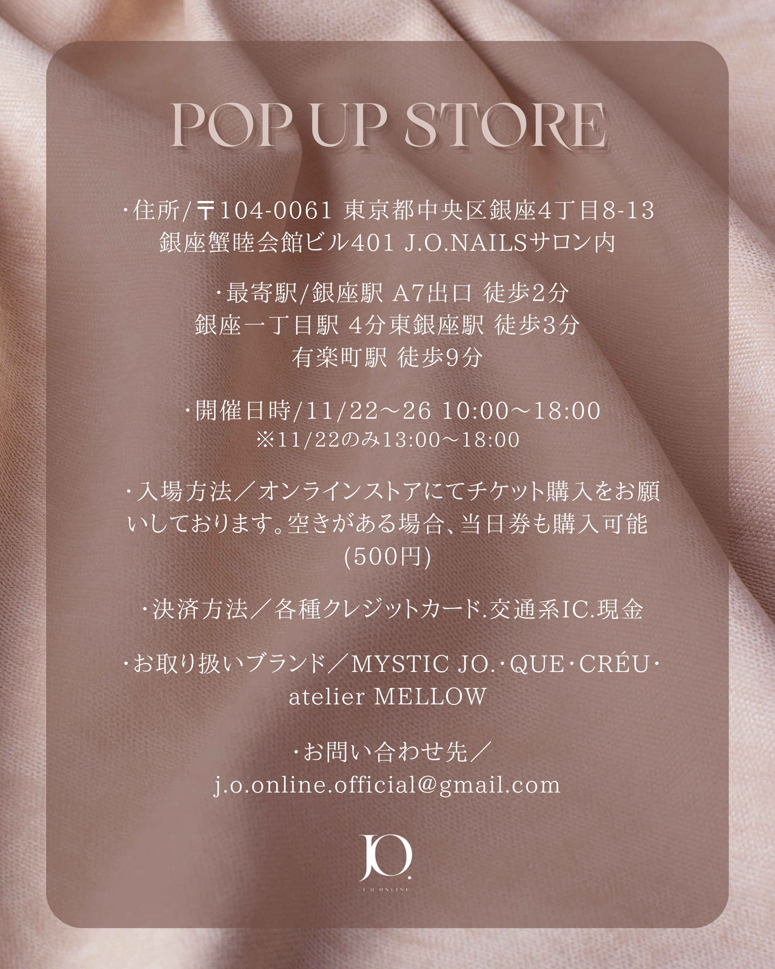 POP UP STORE