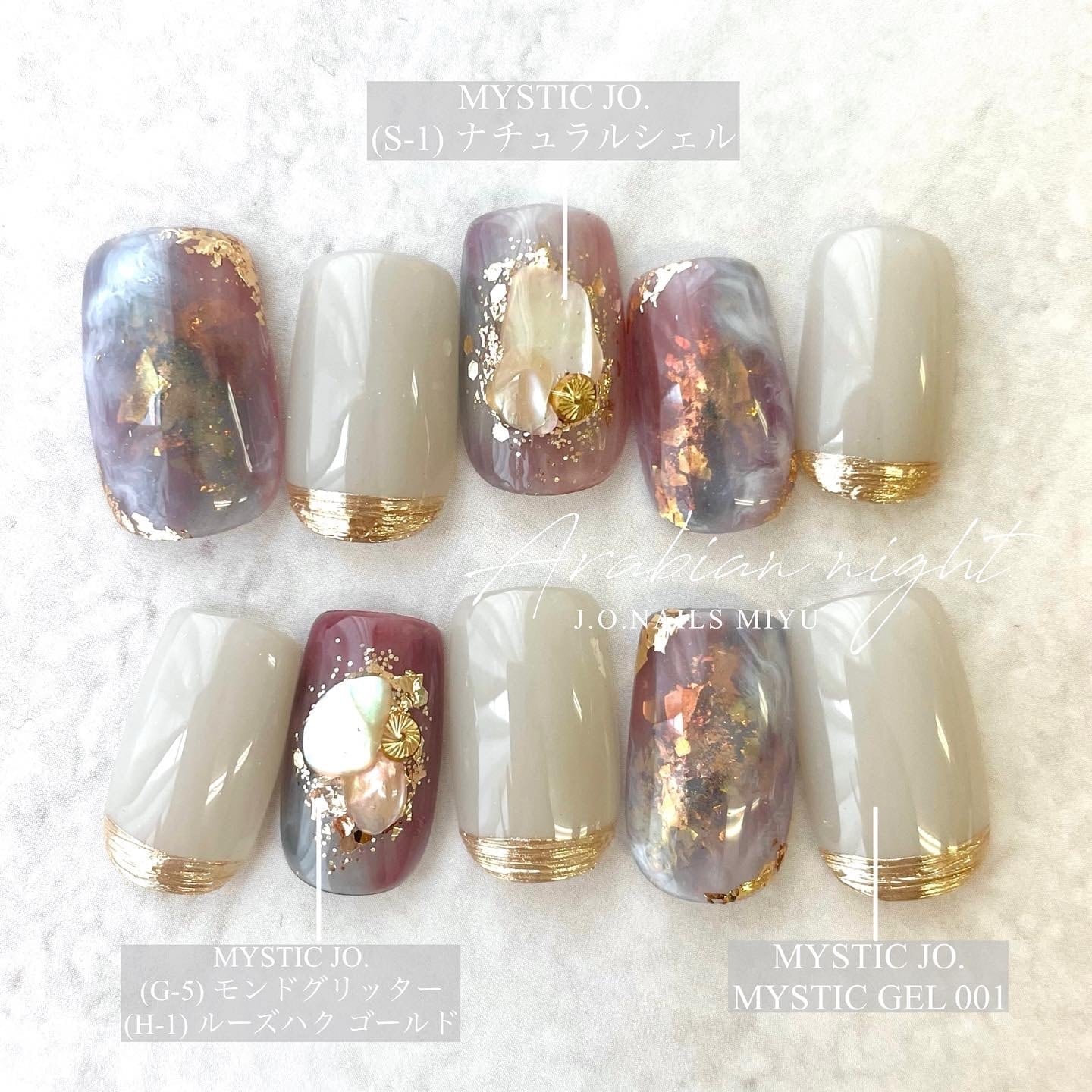 【MYSTIC JO.】NATURAL SHELL ( S-1 )