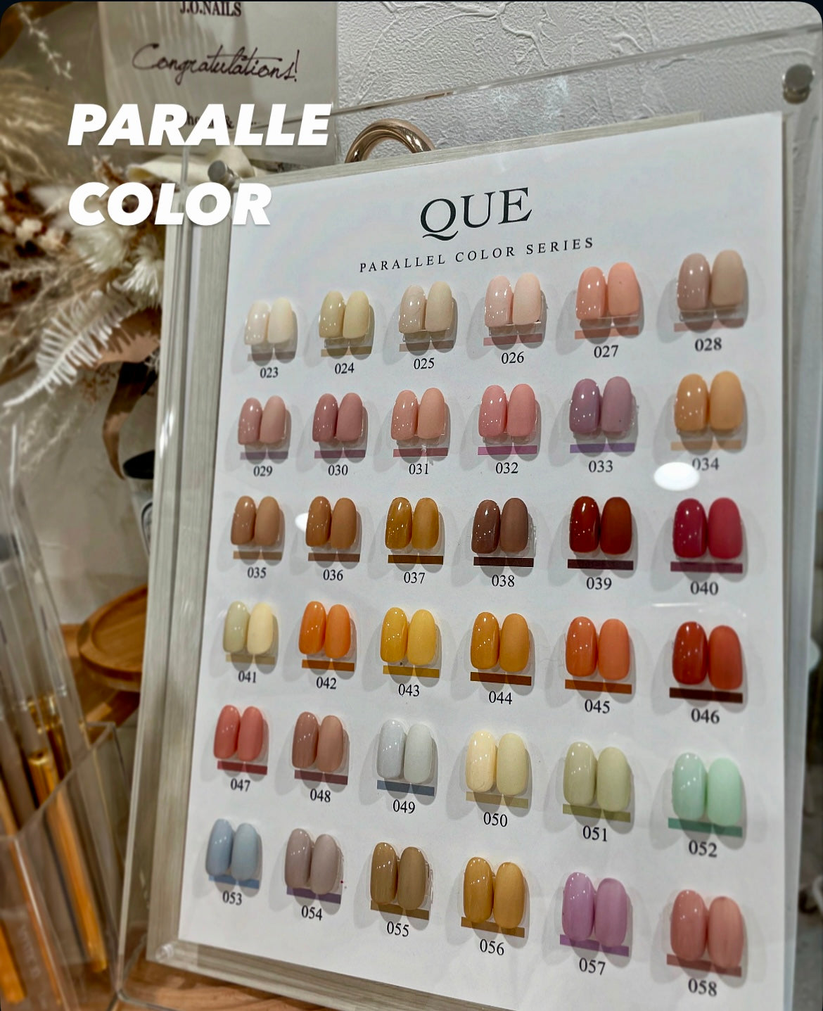 【QUE】パラレルカラー/ボトル7g