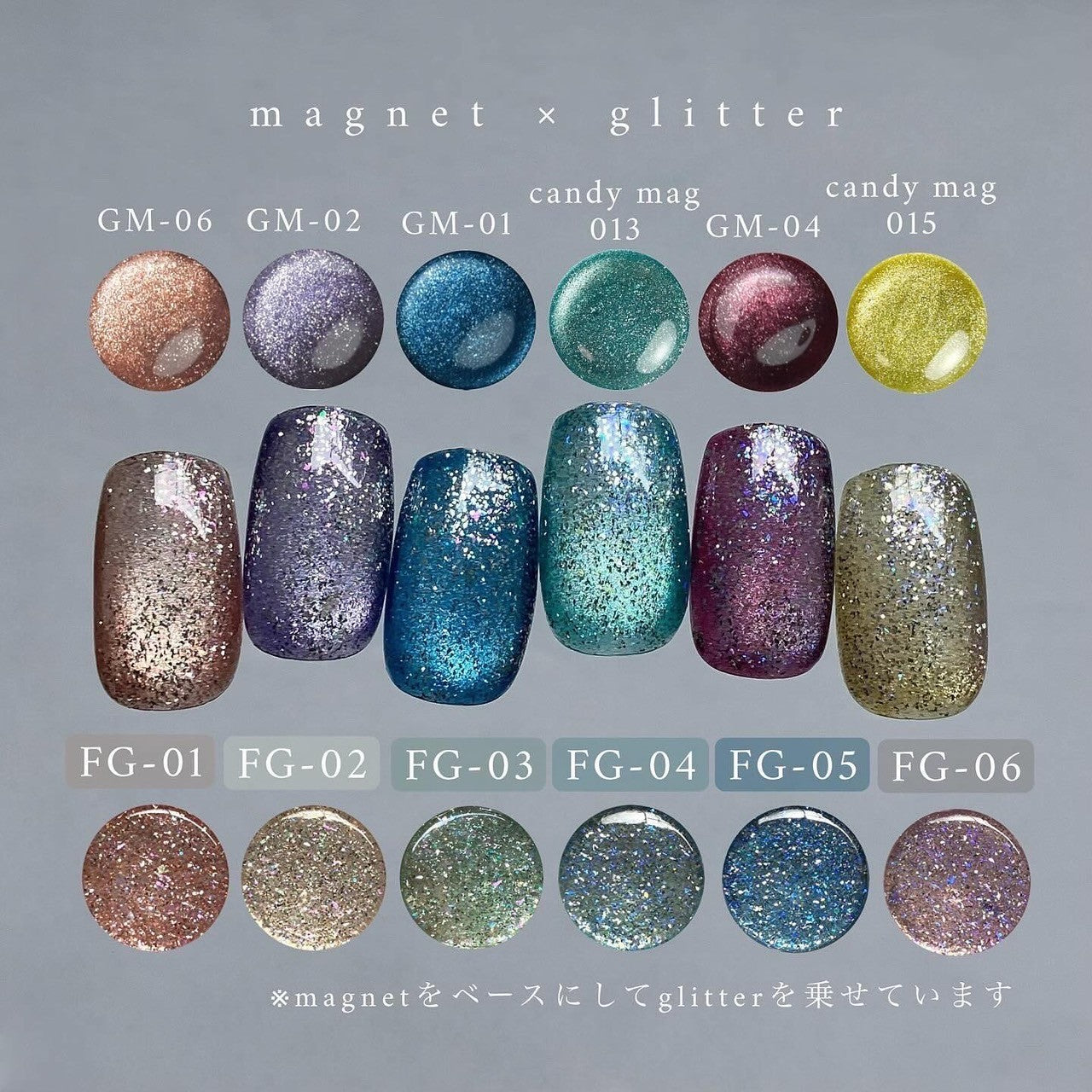 【QUE】FUNNY GLITTER(FG series)全6色