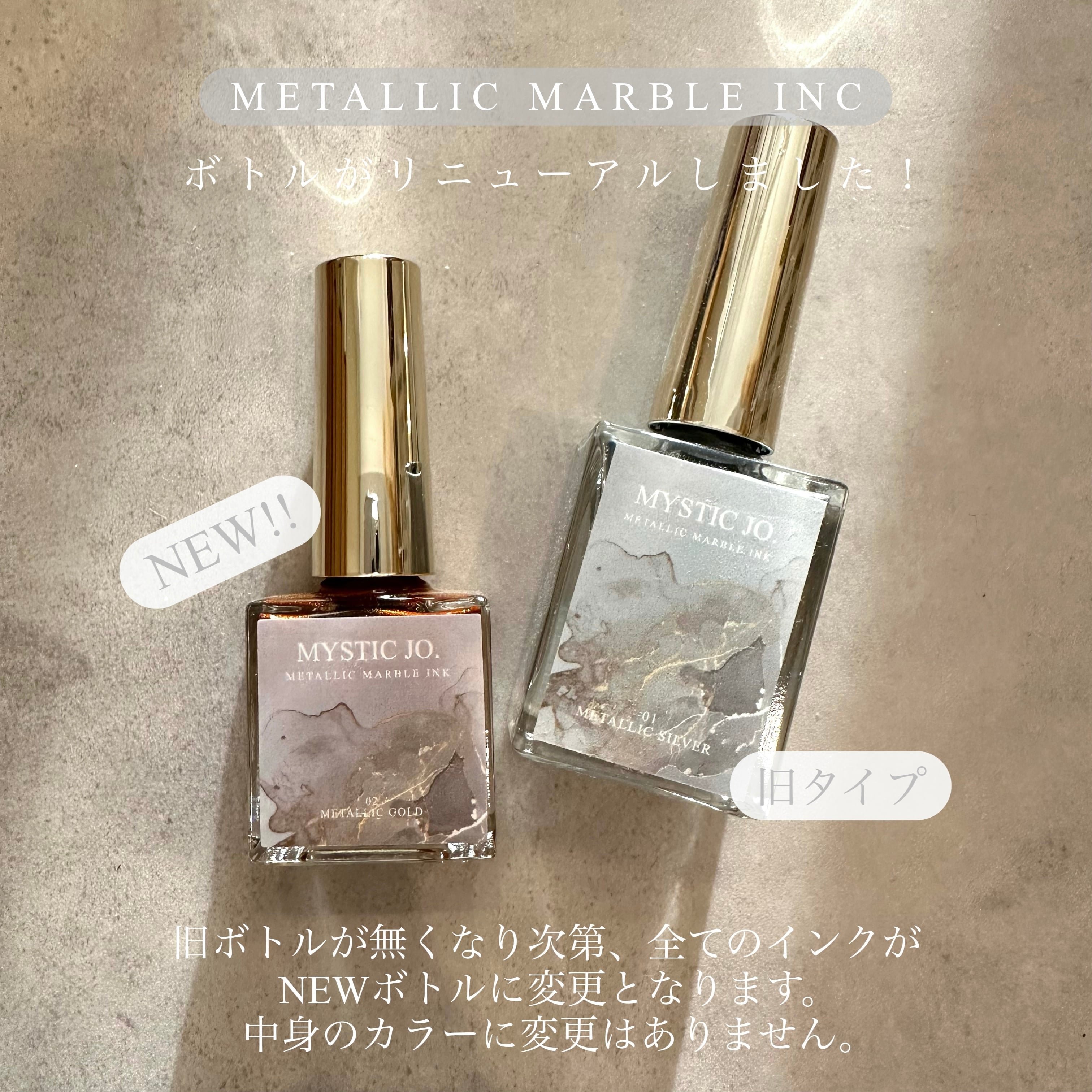 【MYSTIC JO.】METALLIC MARBLE INK