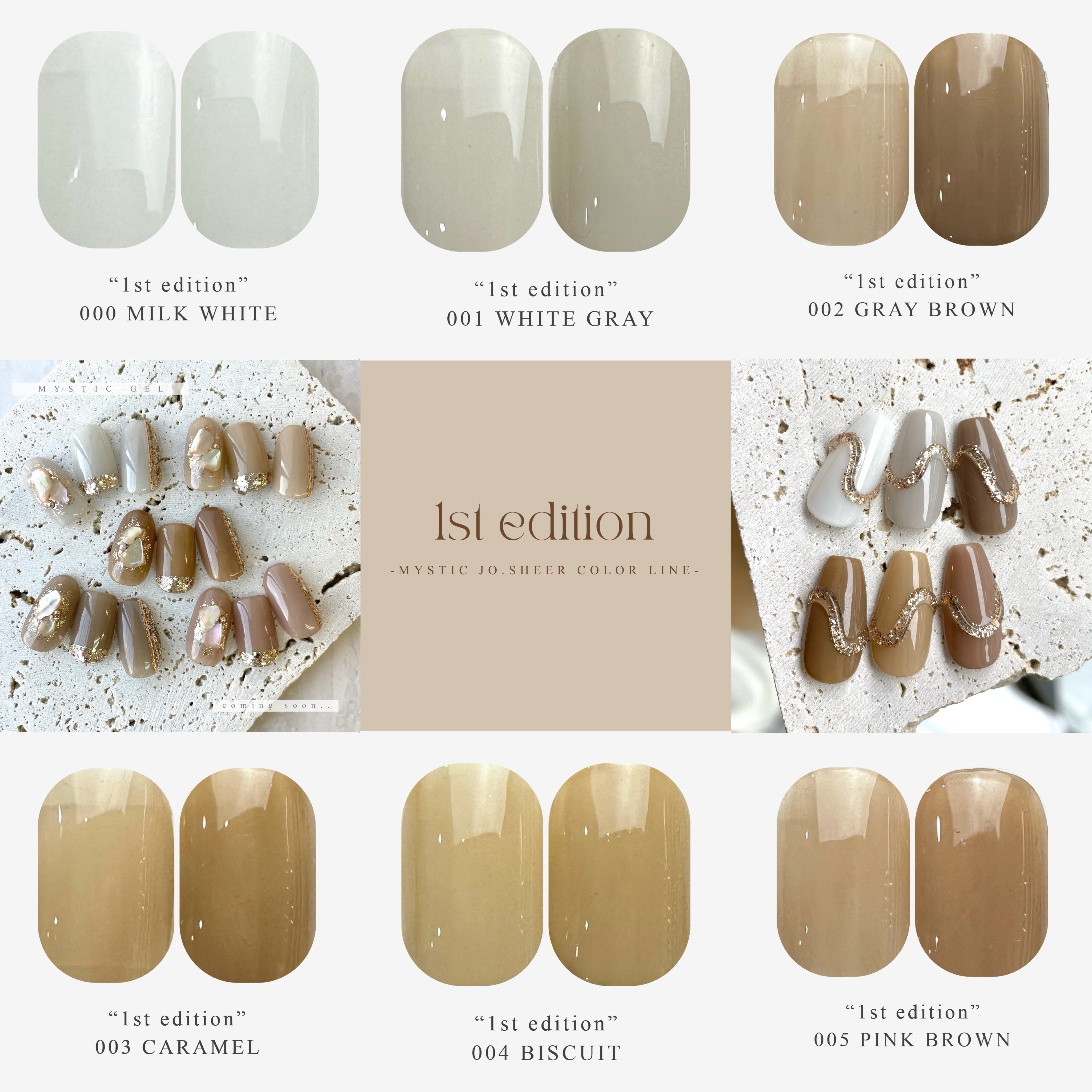 【MYSTIC JO.】MYSTIC GEL 000~005 / 1st edition