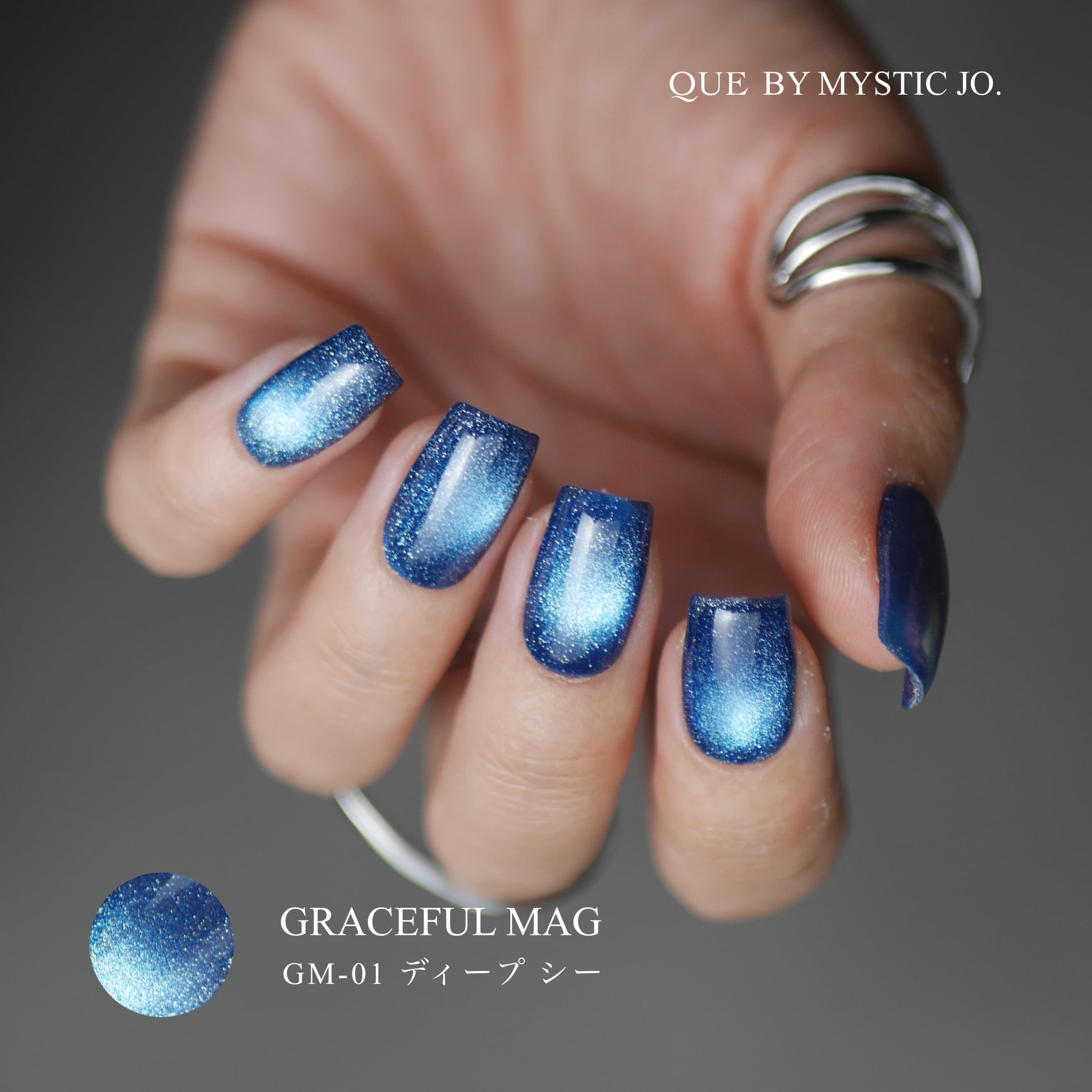 【QUE】GRACEFUL MAG(GM series)全6色