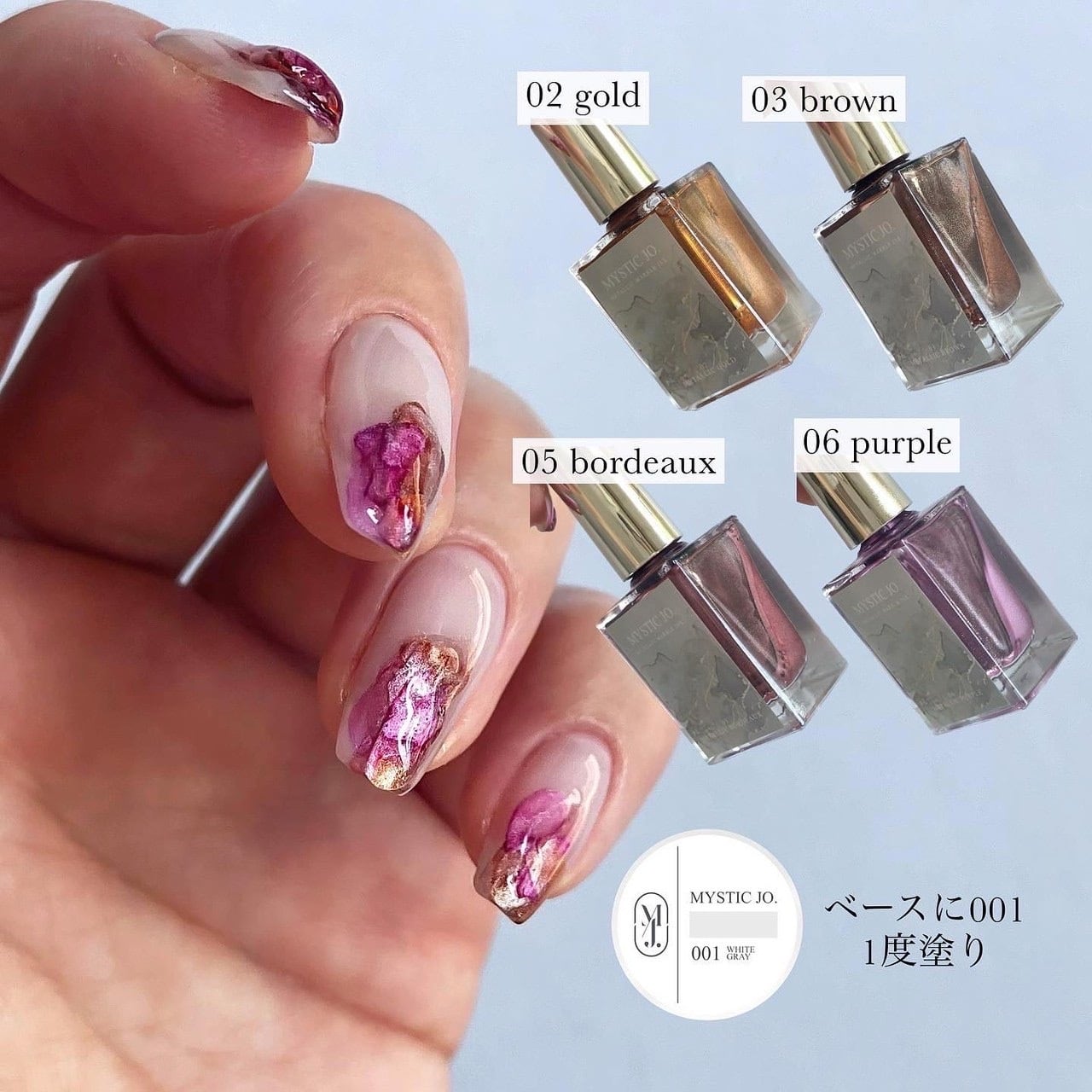 【MYSTIC JO.】METALLIC MARBLE INK
