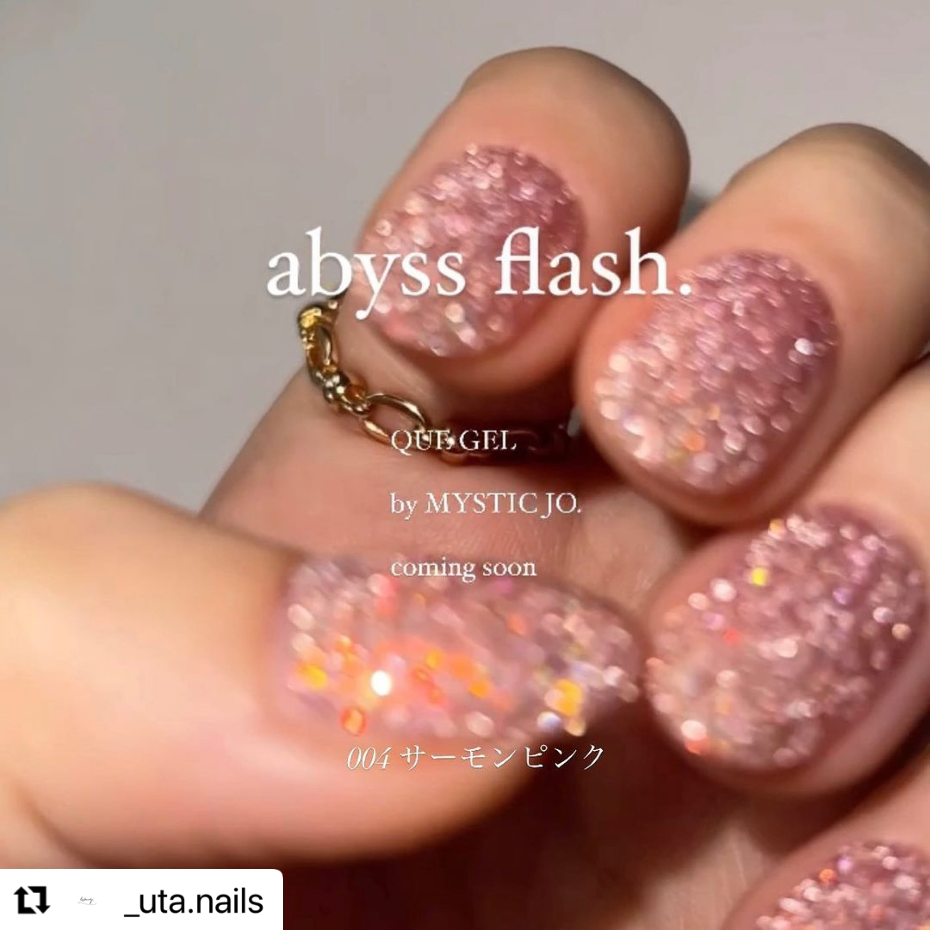 【QUE】ABYSS FLASH(AF series)全8色