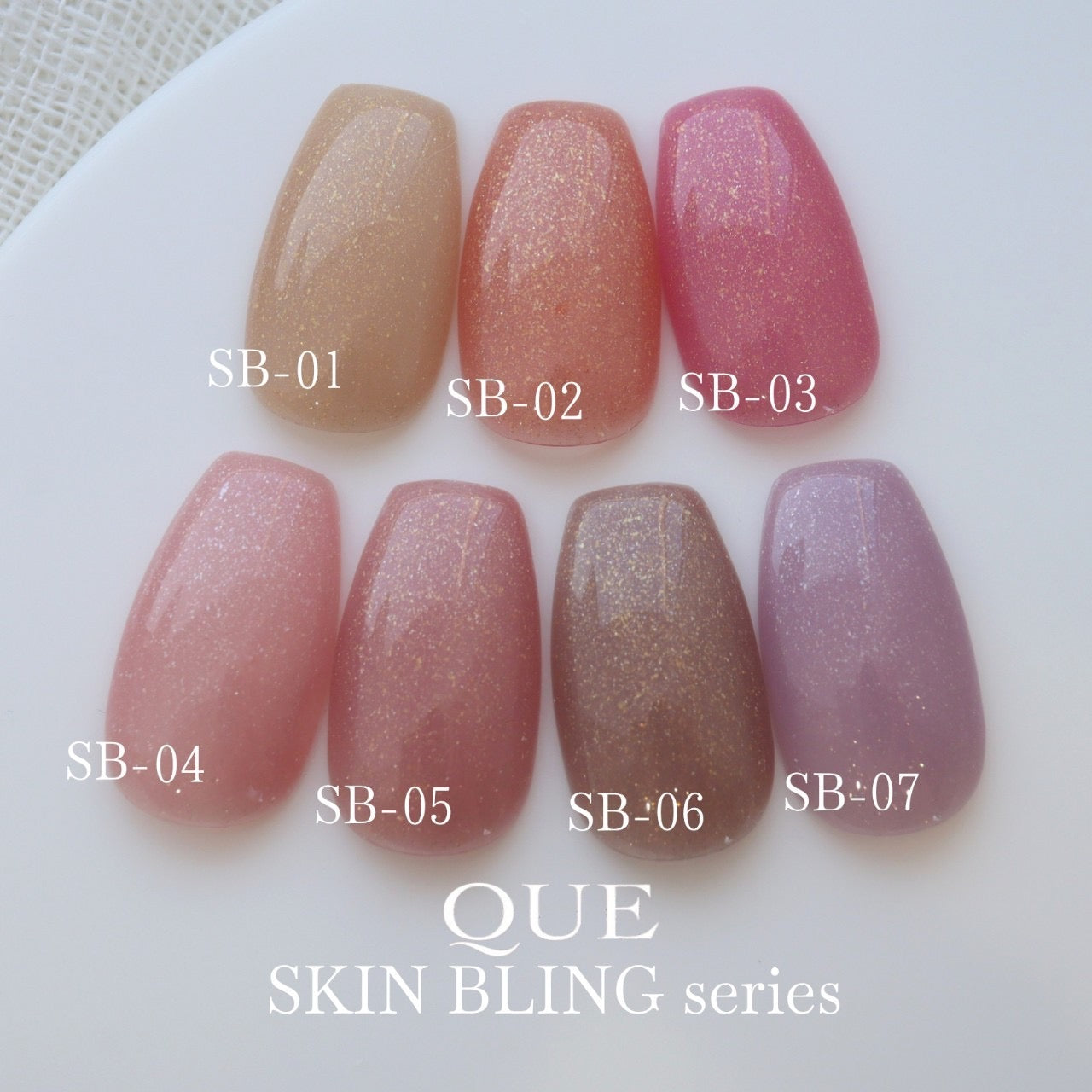 【QUE】SKIN BRING(SB series)全7色