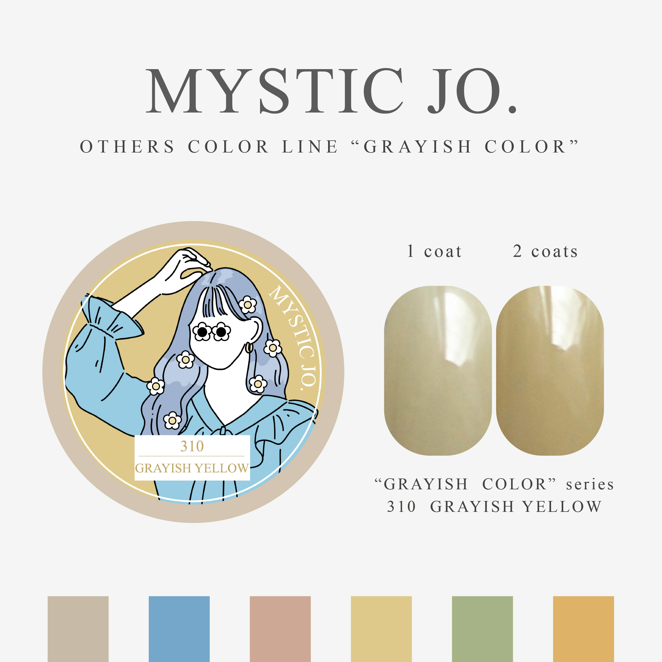 【MYSTIC JO.】GRAYISH / 307~312