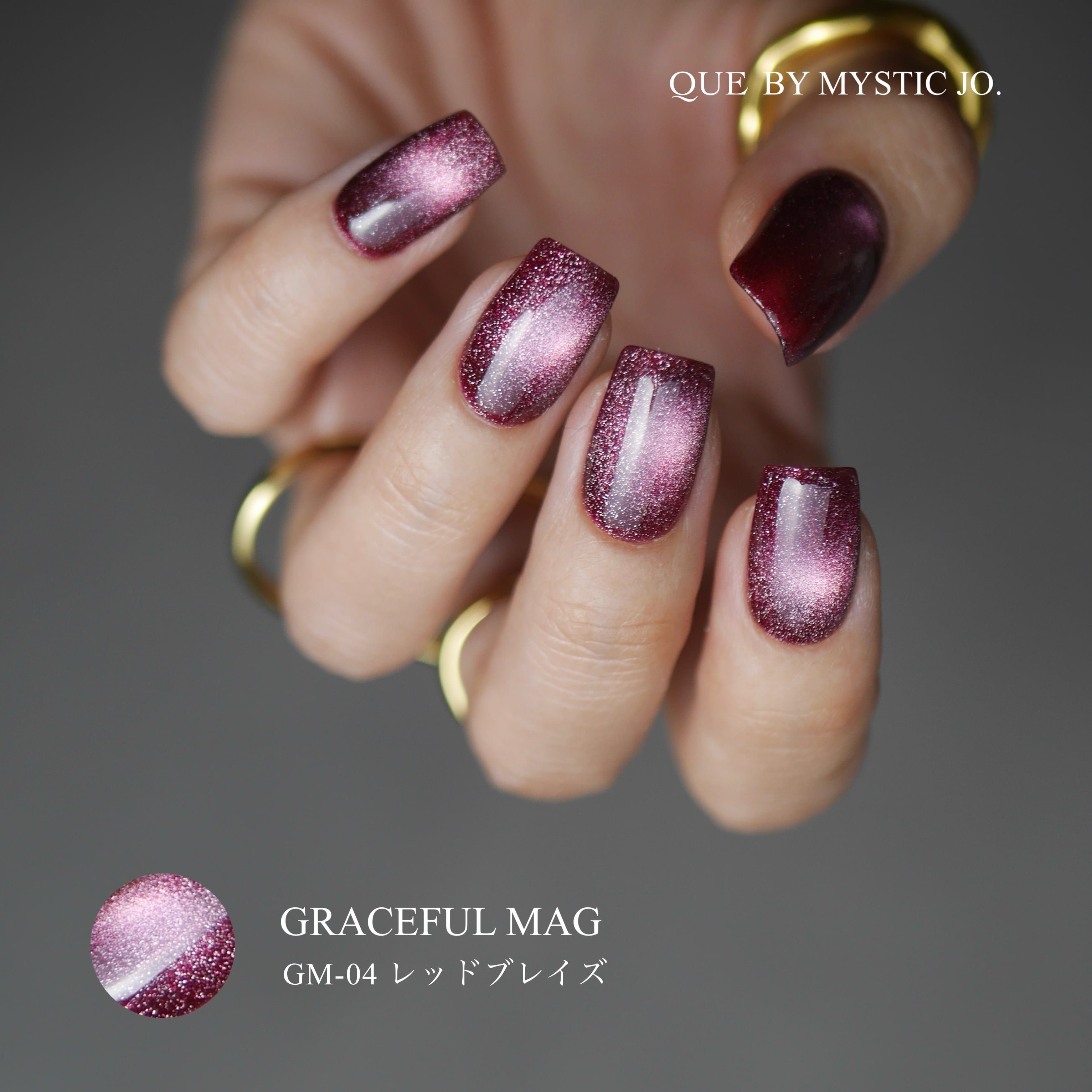 【QUE】GRACEFUL MAG(GM series)全6色