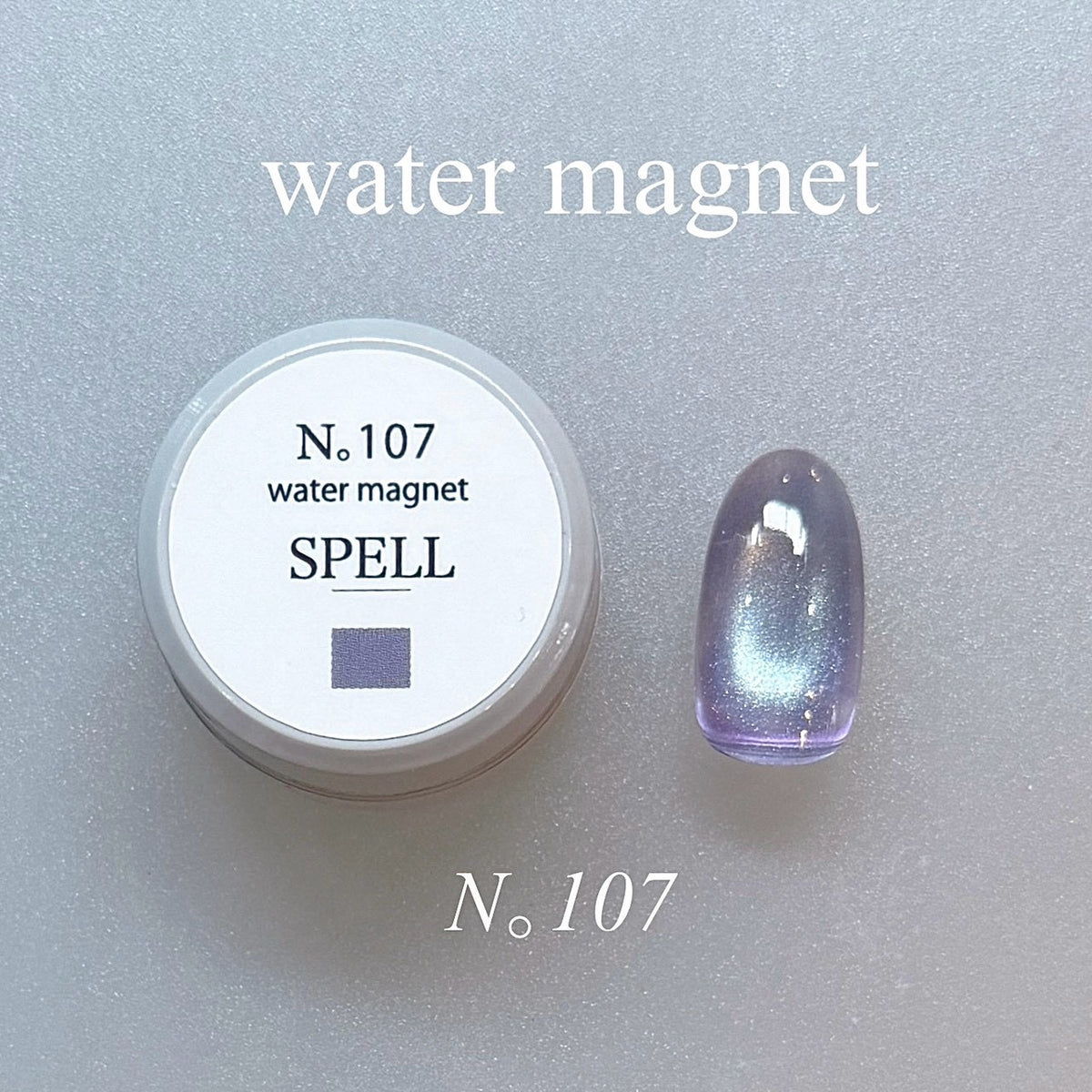 【SPELL】water magnet 110