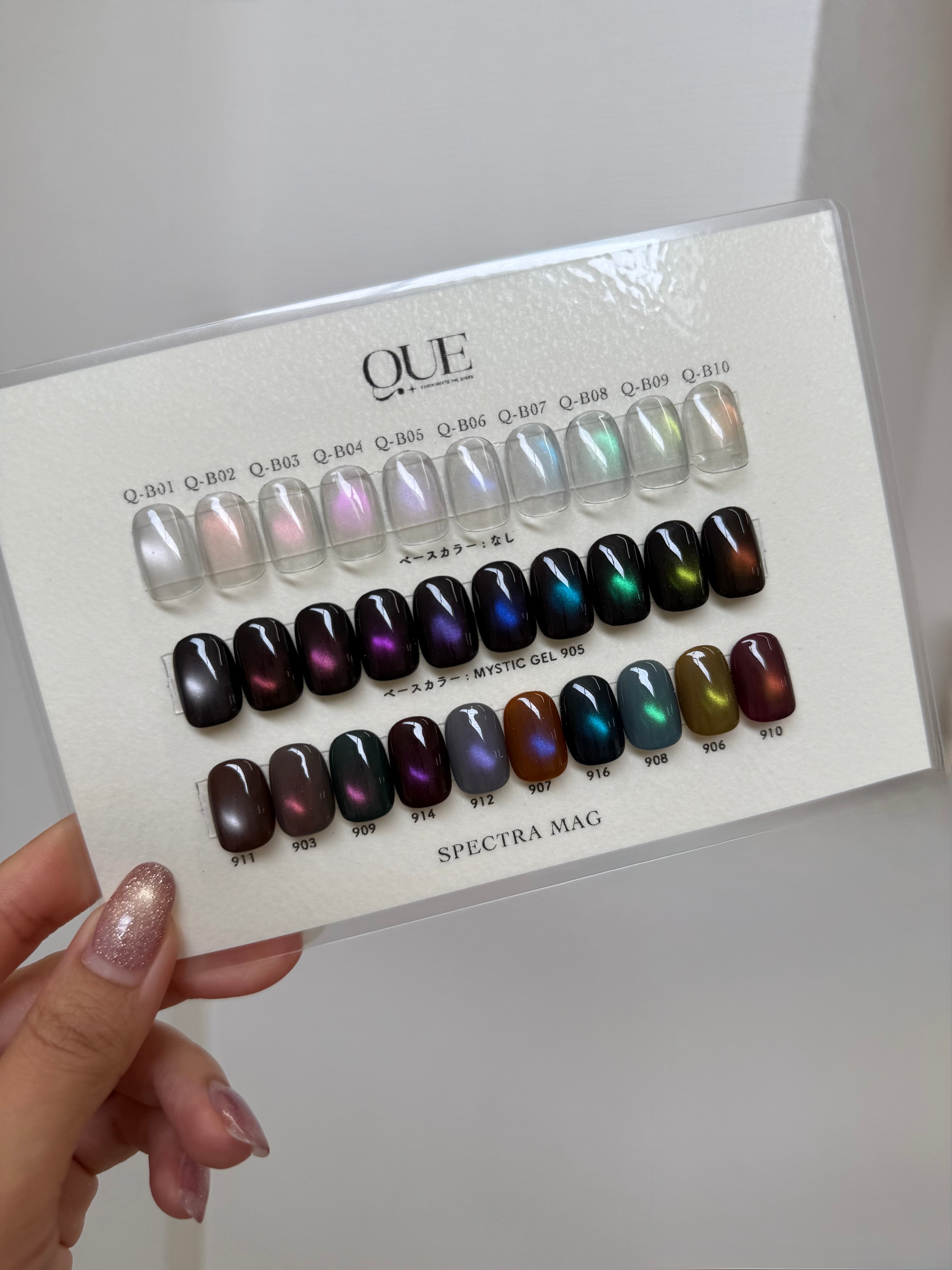 【QUE】SPECTRA MAG / Q-B01~10 (10color)