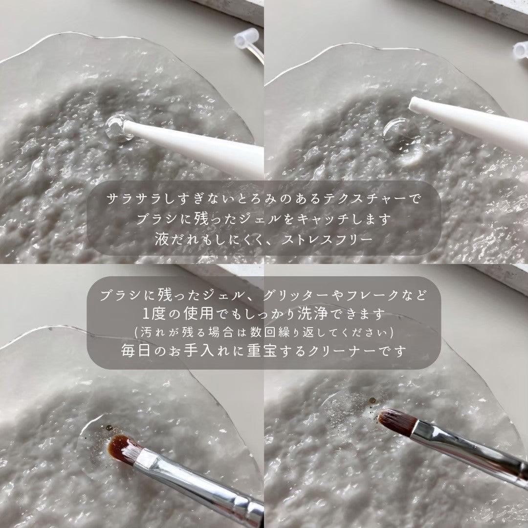 【CLEARANCE SALE特別SET】 GEL BRUSH 4種 BRUSH CLEANERセット