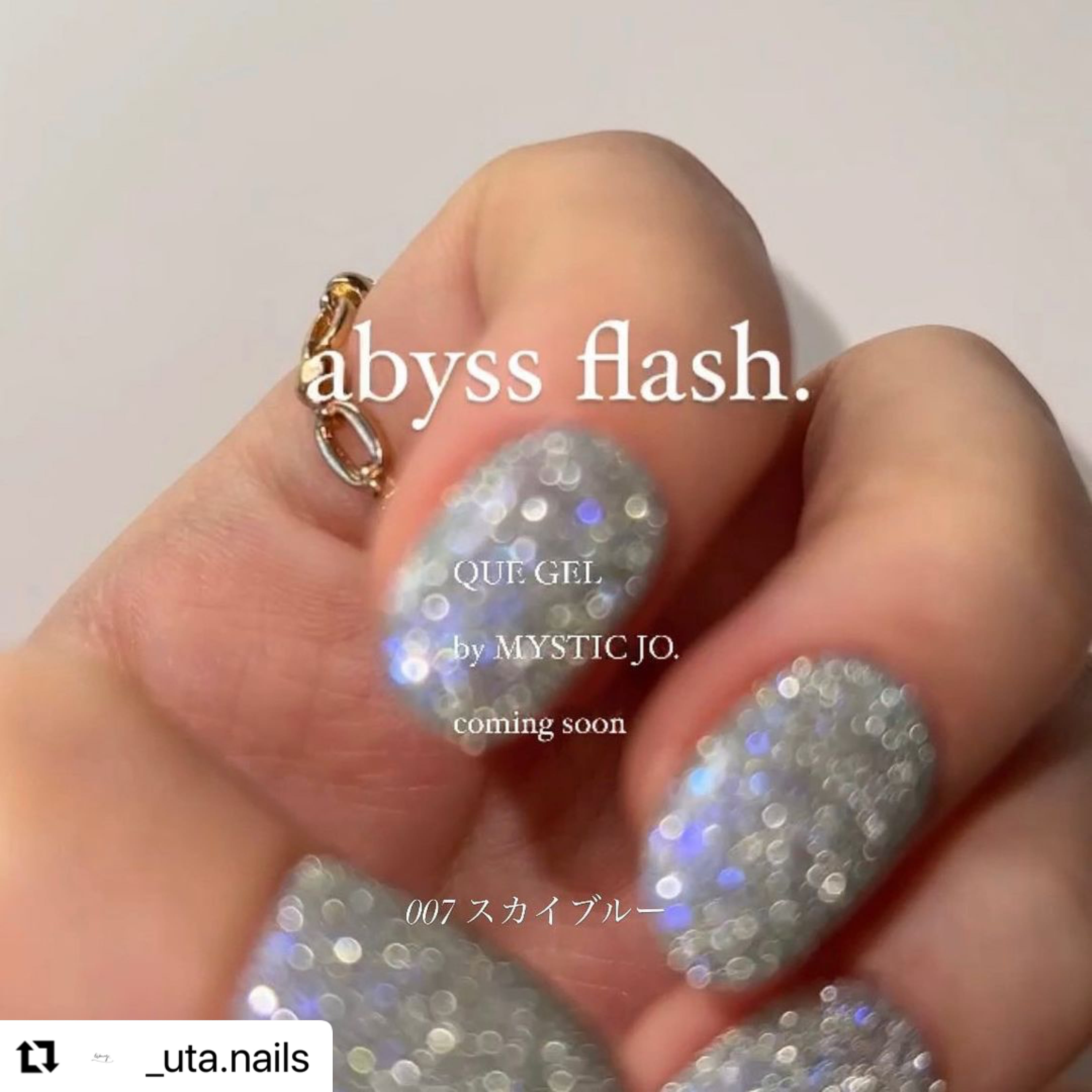 QUE フラッシュジェル QUE】ABYSS FLASH(AF series)全8色 – J.O.ONLINE