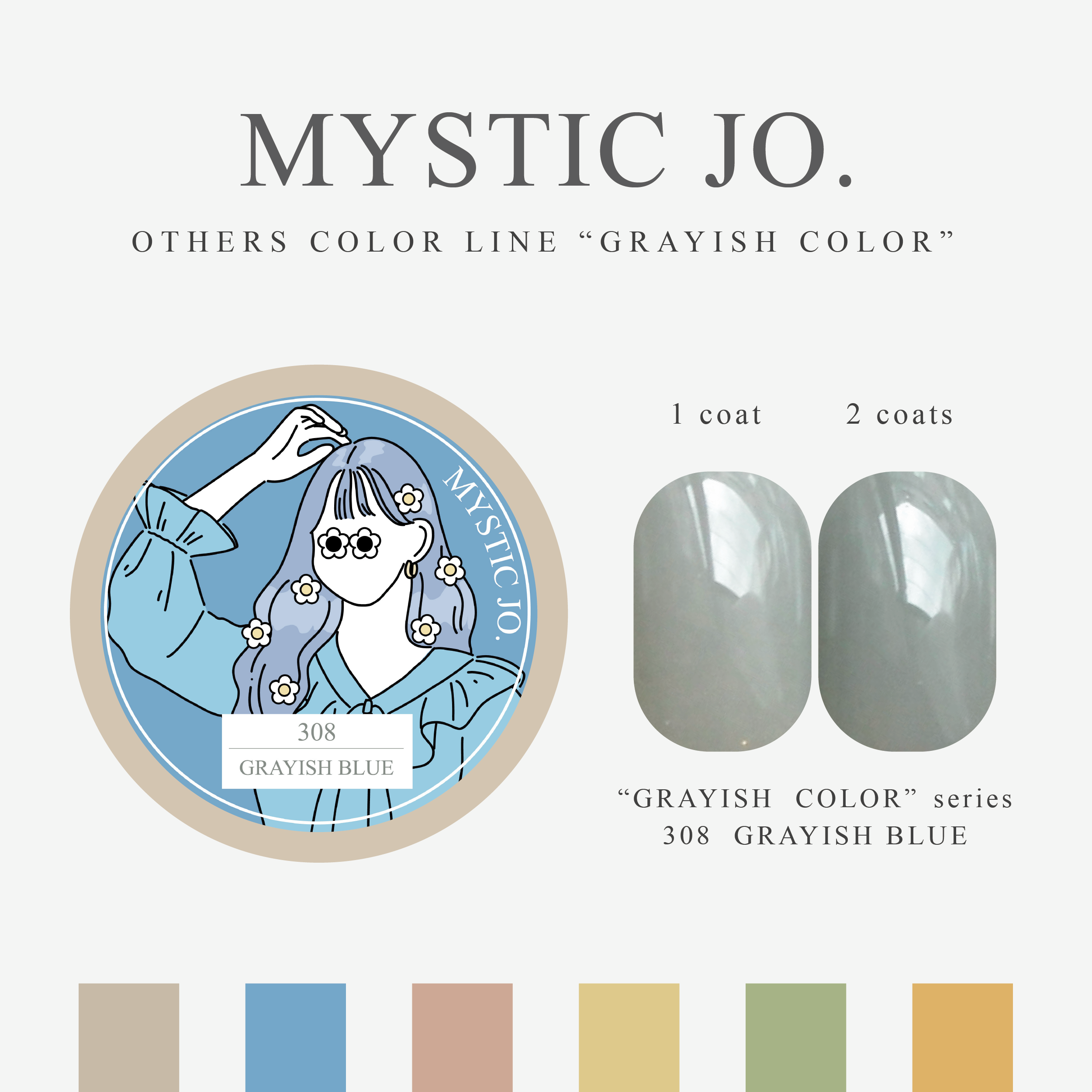 【MYSTIC JO.】MYSTIC GEL 308 / GRAYISH BLUE