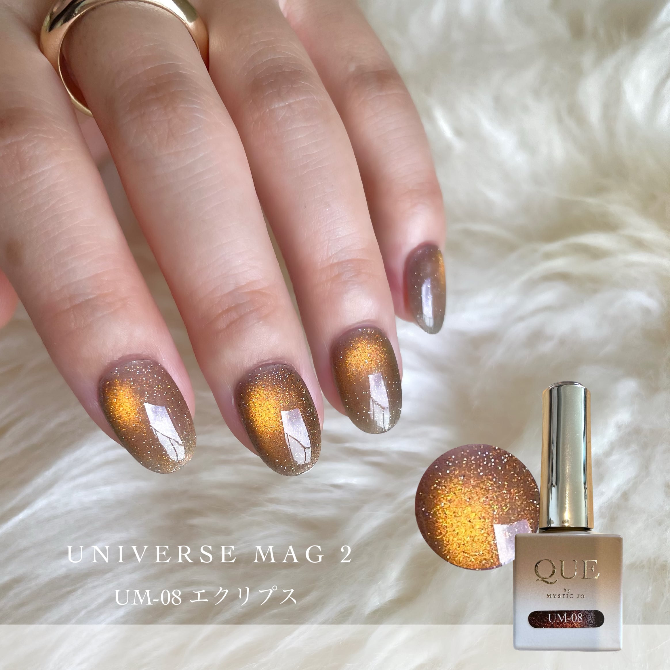 【QUE】UNIVERSE MAG 2(UM2 series)全6色