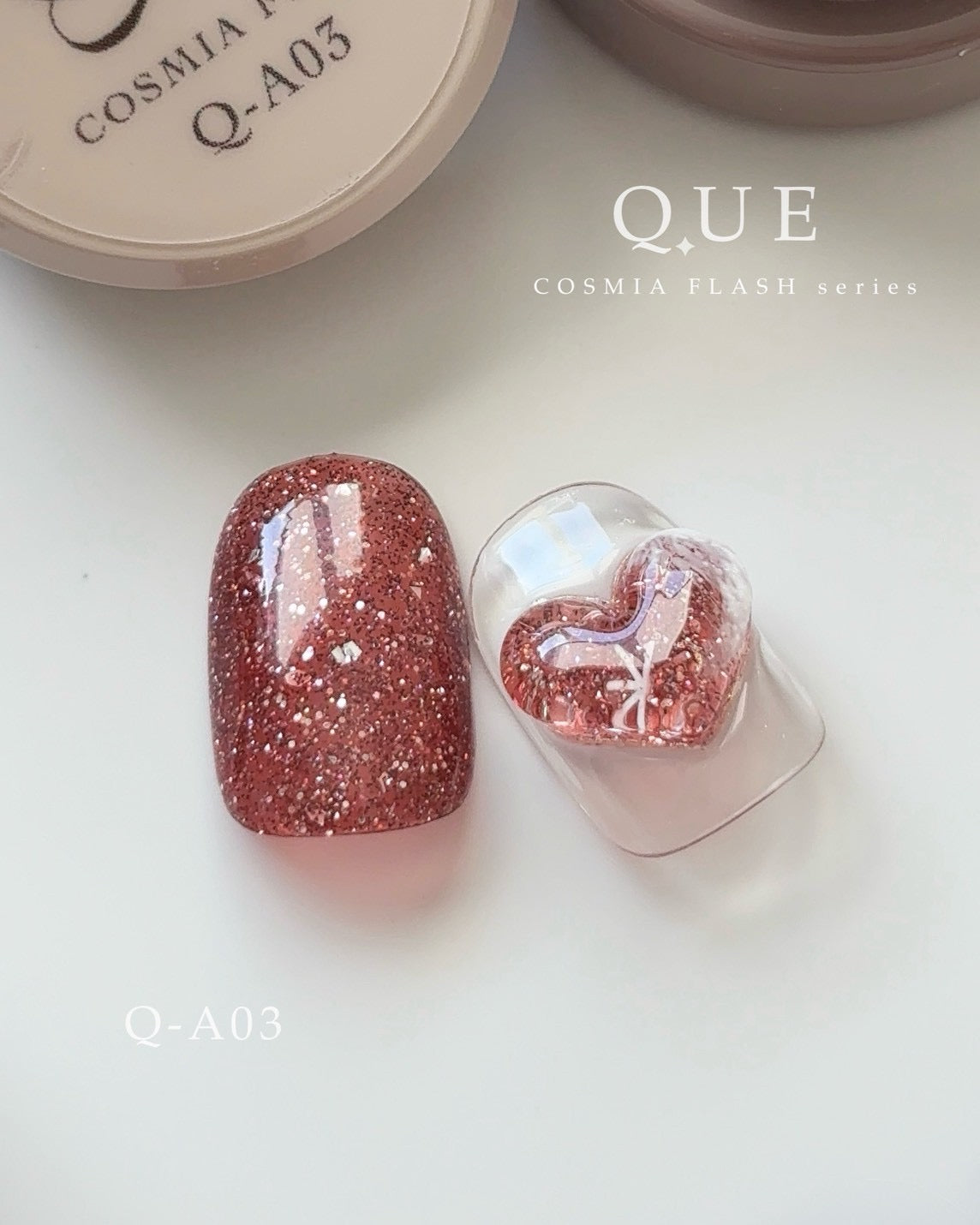 【QUE】COSMIA FLASH
