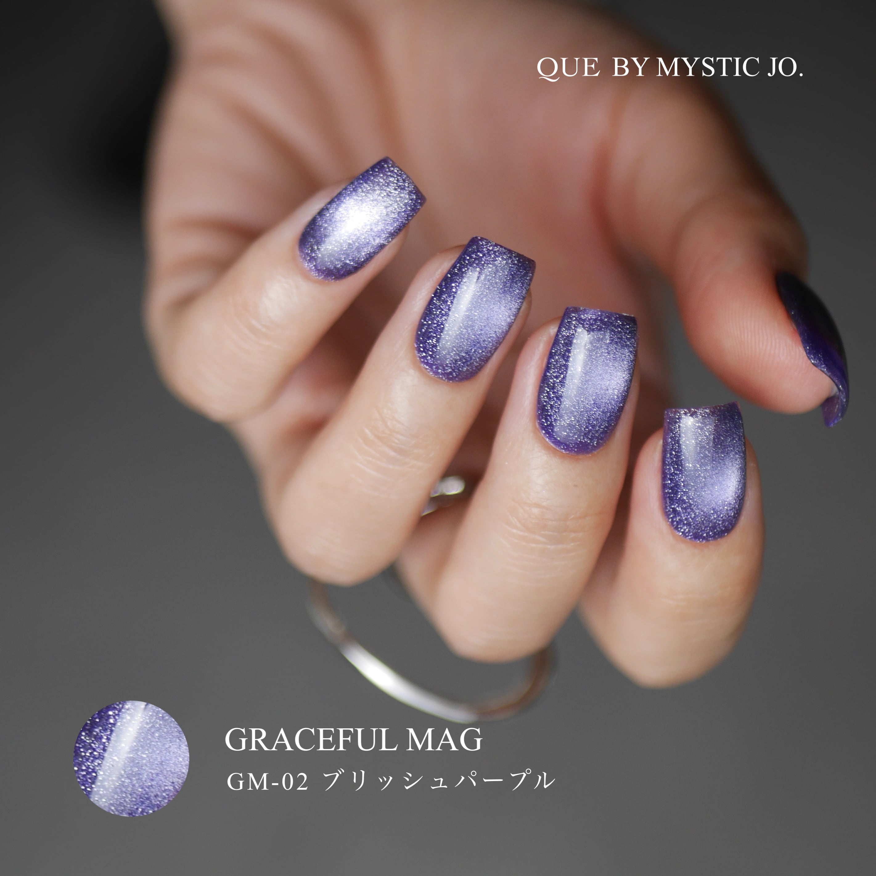 【QUE】GRACEFUL MAG(GM series)全6色