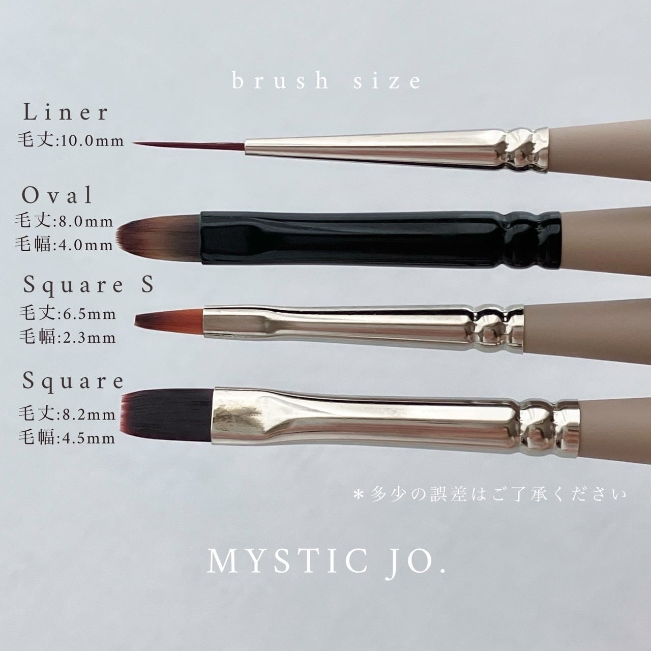 【MYSTIC JO.】GEL BRUSH
