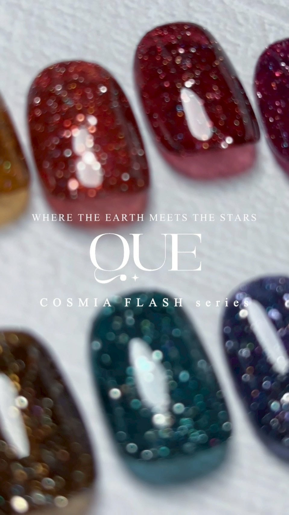 【QUE】COSMIA FLASH