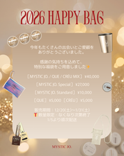2026 HAPPY BAG