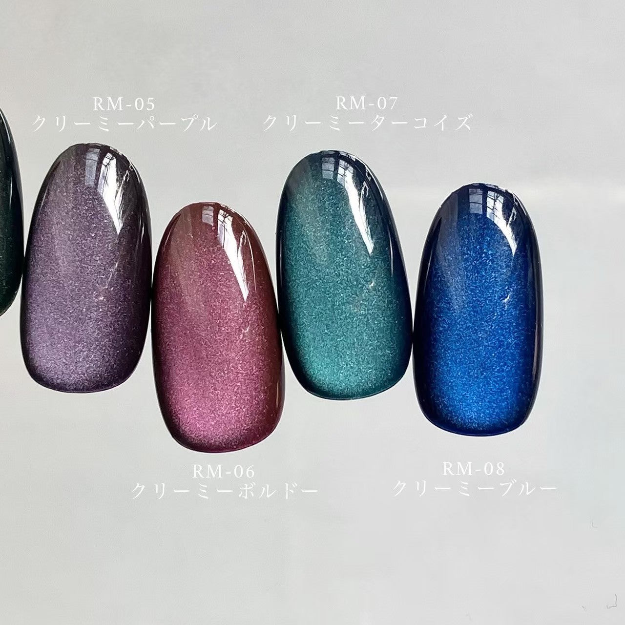 【QUE】CREAMY MAG(RM series)全12色