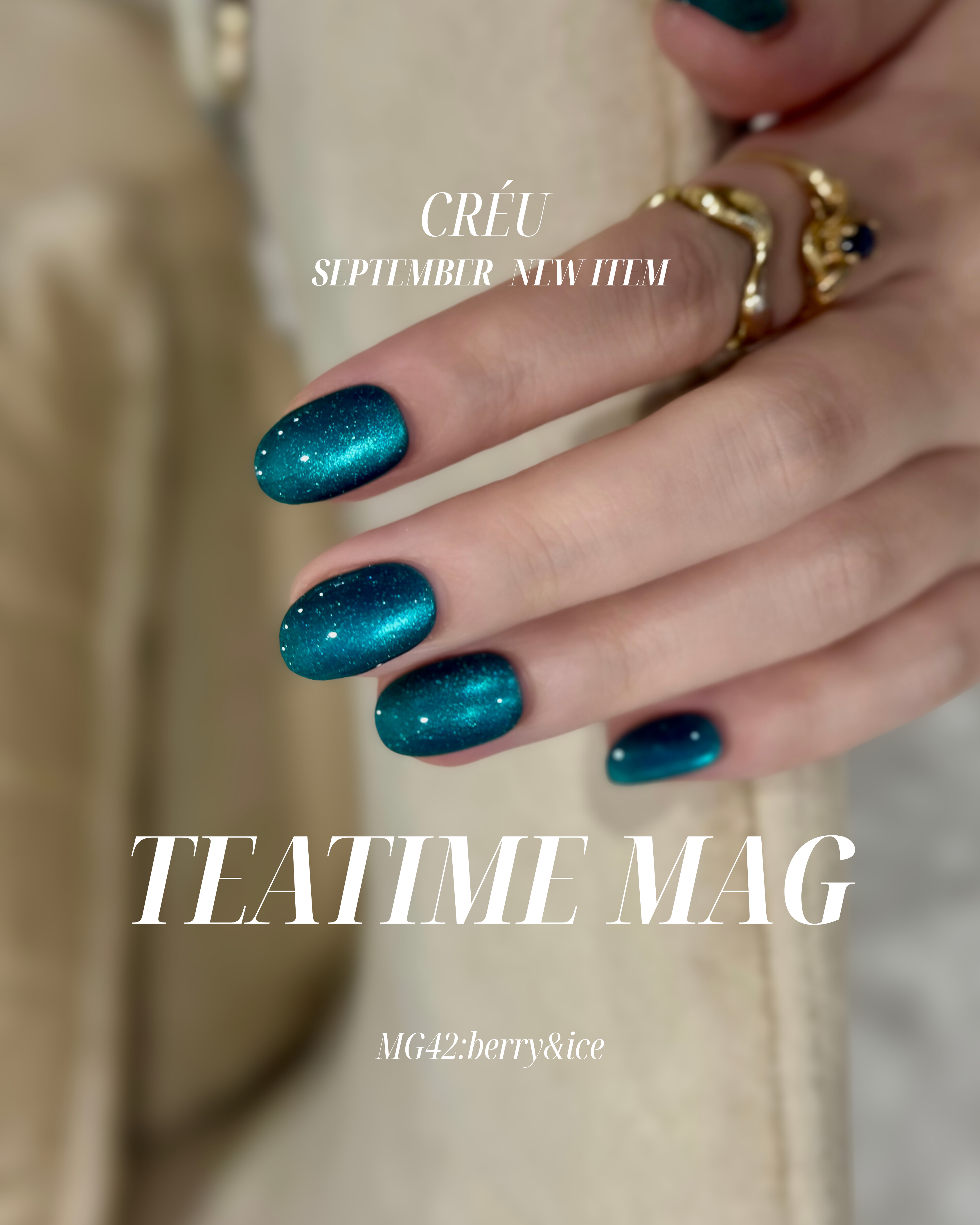 【CRÉU】TEATIME MAG 041~045
