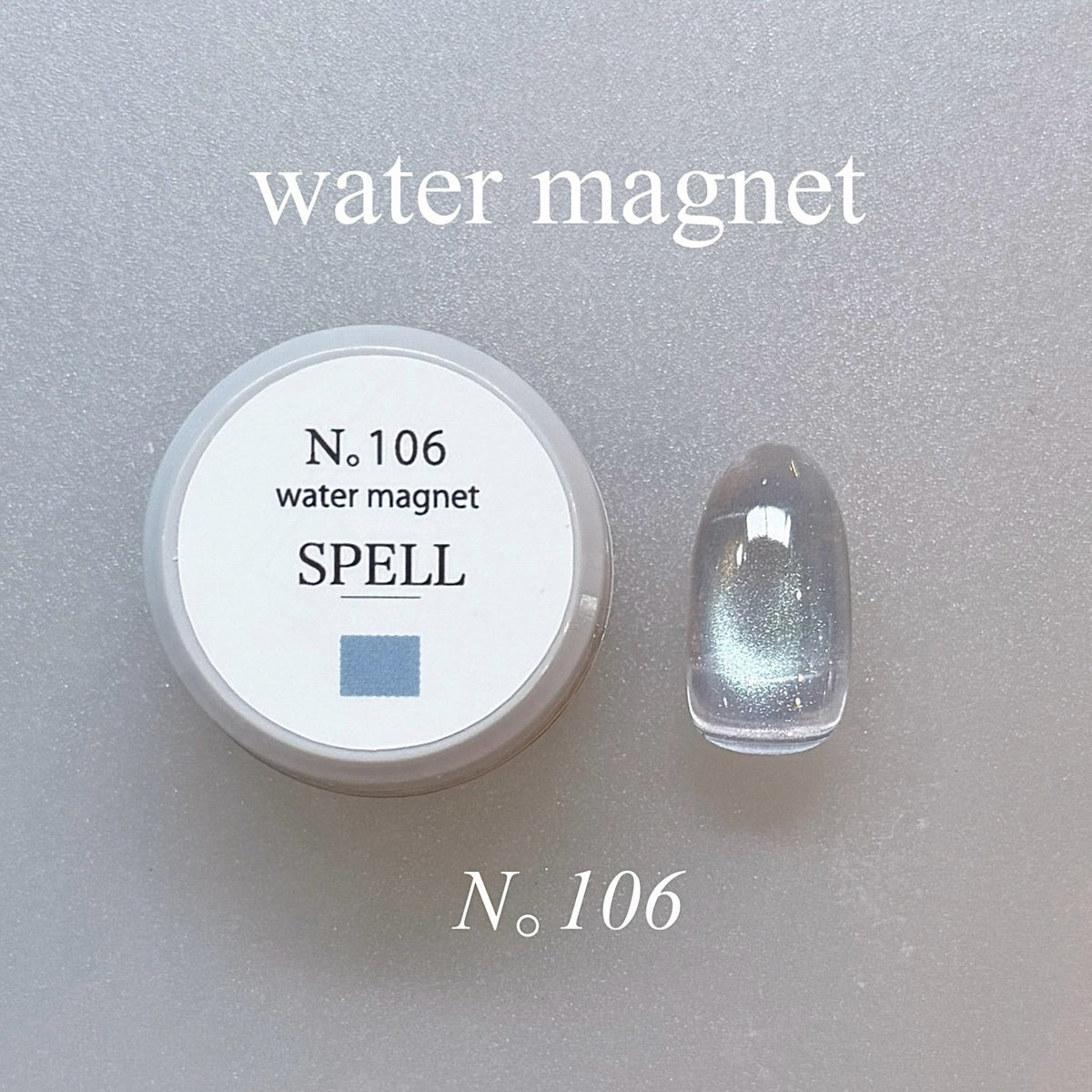 【SPELL】water magnet 110