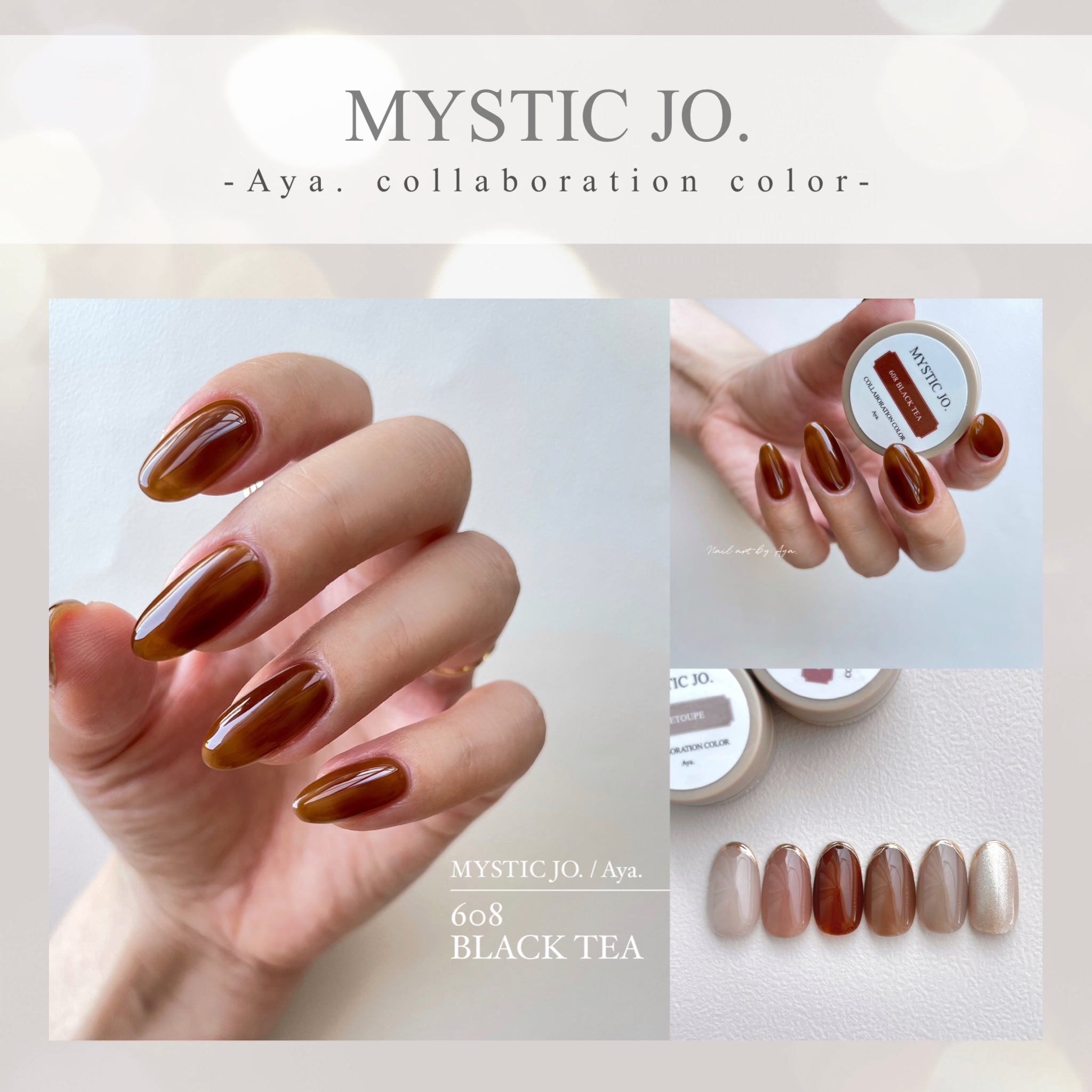 【MYSTIC JO.】MYSTIC GEL 606~611 / Aya