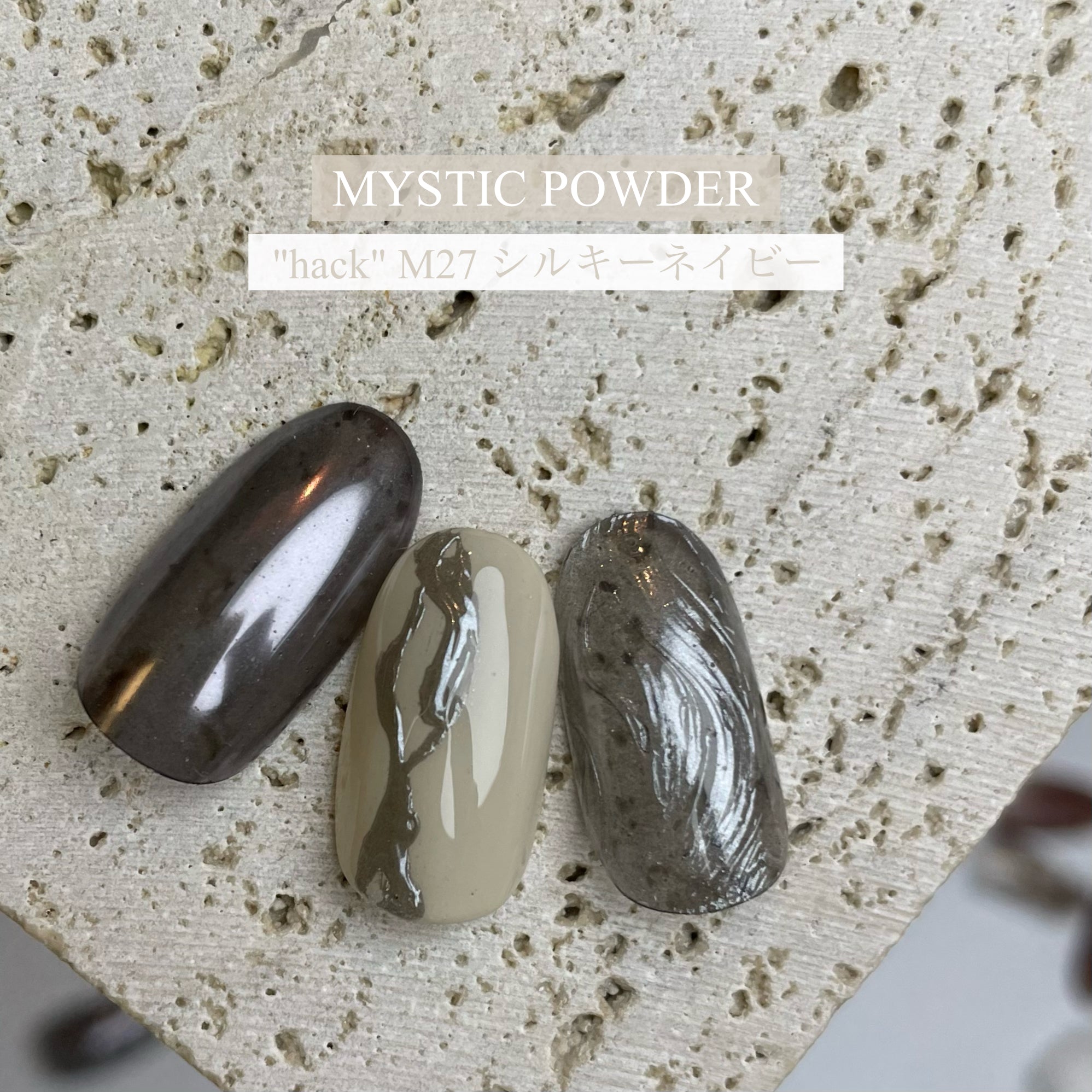 【MYSTIC JO.】MYSTIC POWDER "hack" / M23〜28