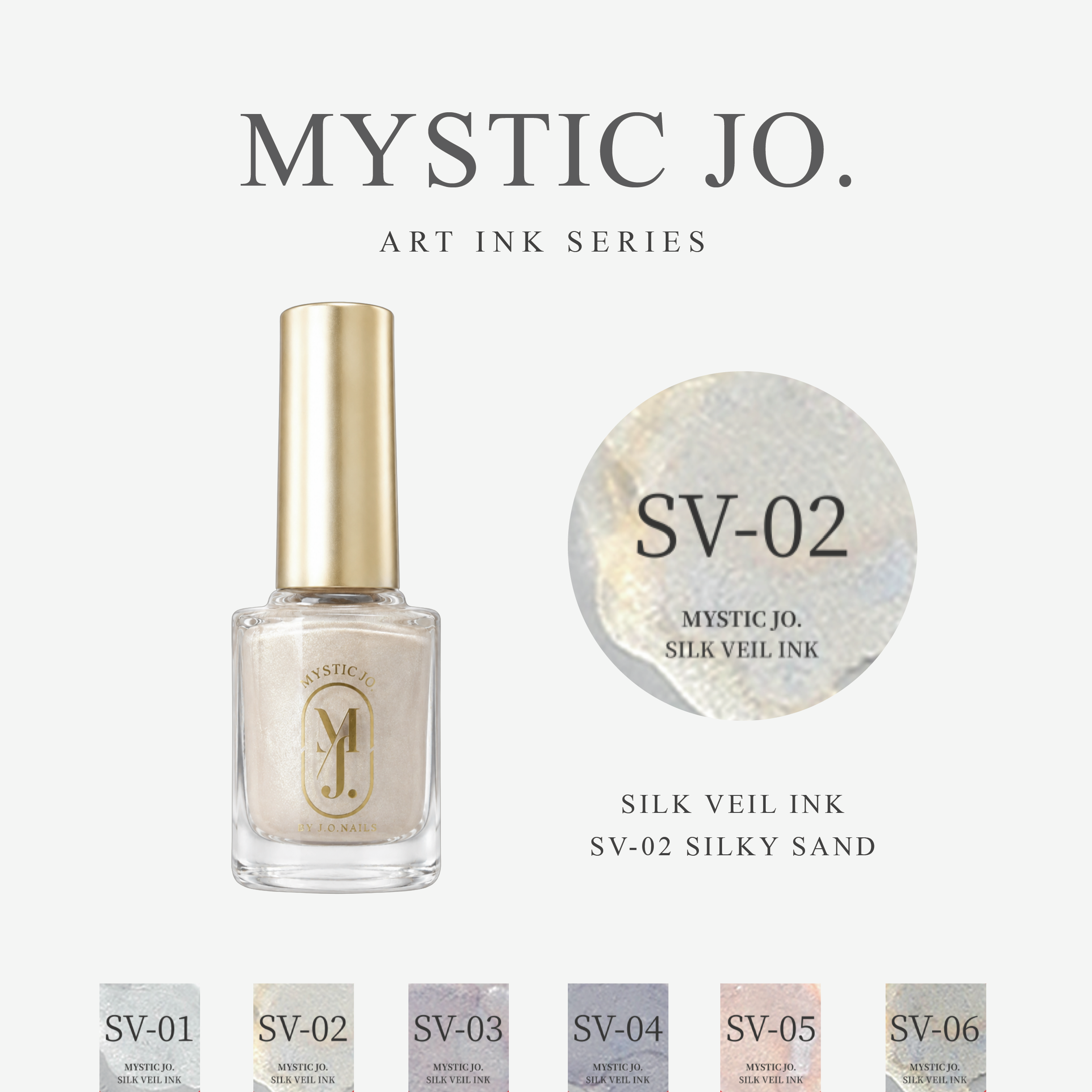 【MYSTIC JO.】SILK VEIL INK  (6color)