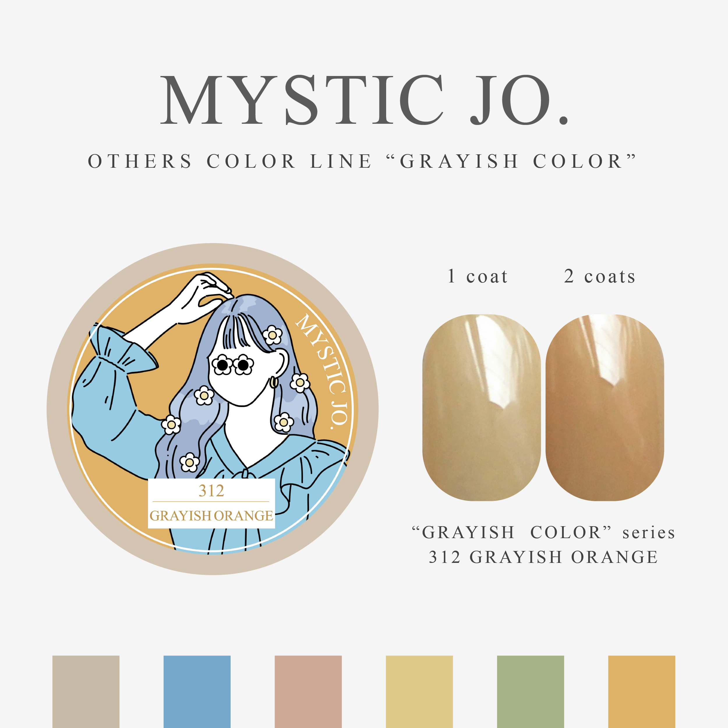 【MYSTIC JO.】GRAYISH / 307~312