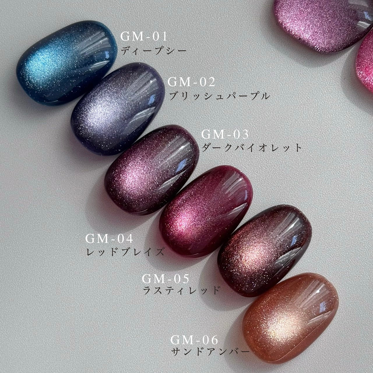 【QUE】GRACEFUL MAG(GM series)全6色