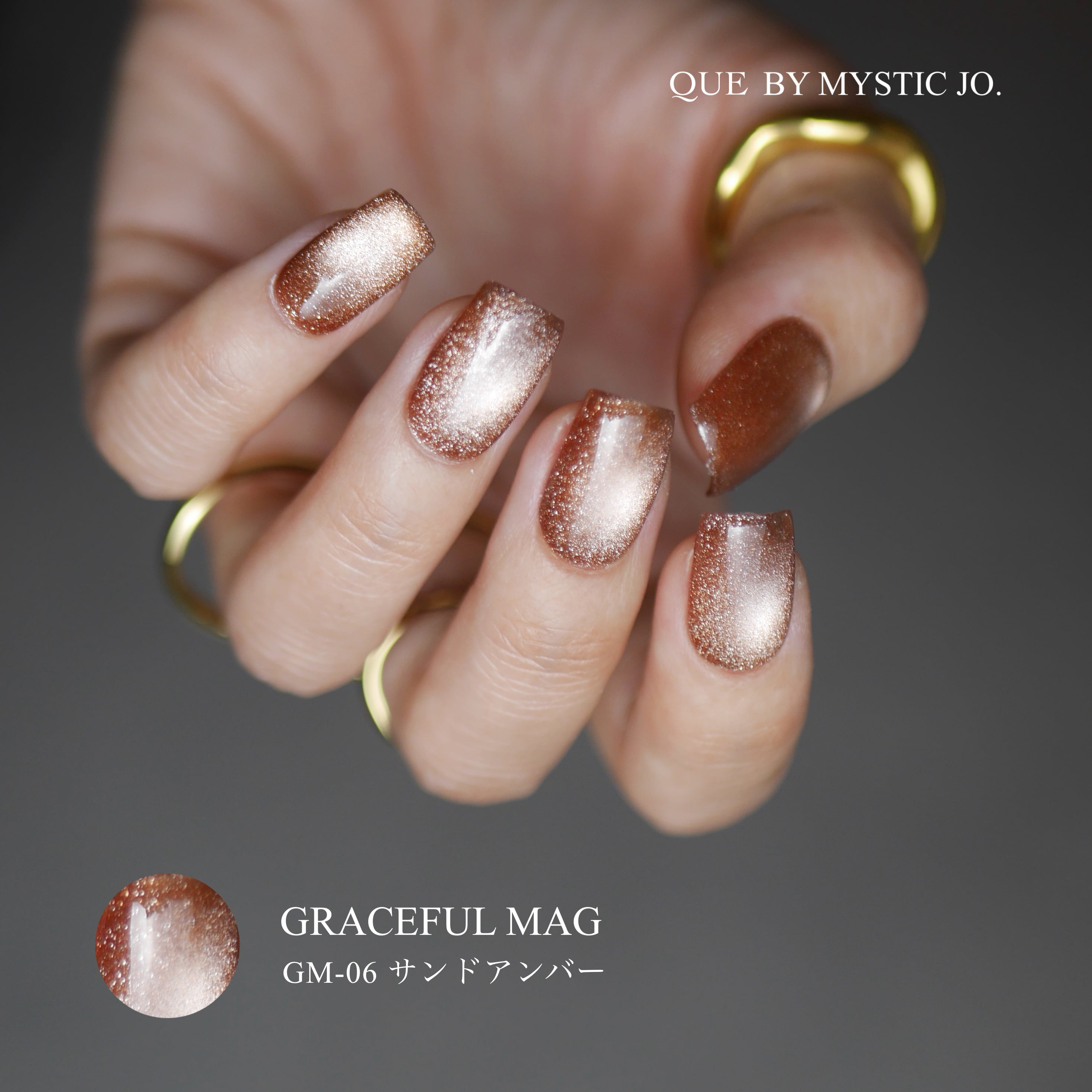 【QUE】GRACEFUL MAG(GM series)全6色