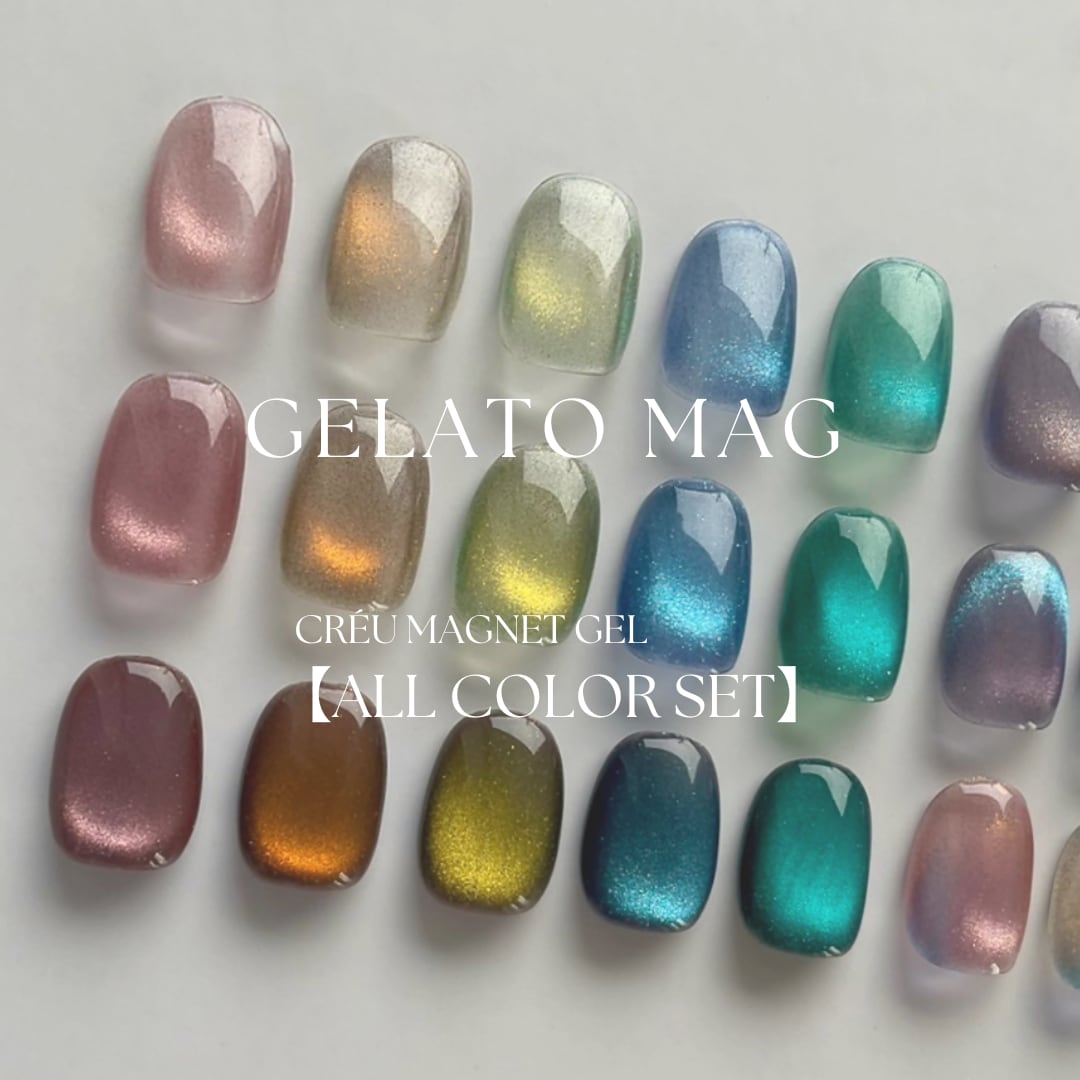 CRÉU ネイルカラー ジェルネイル ジェラートマグ magnet : GELATO MAG | éimy.