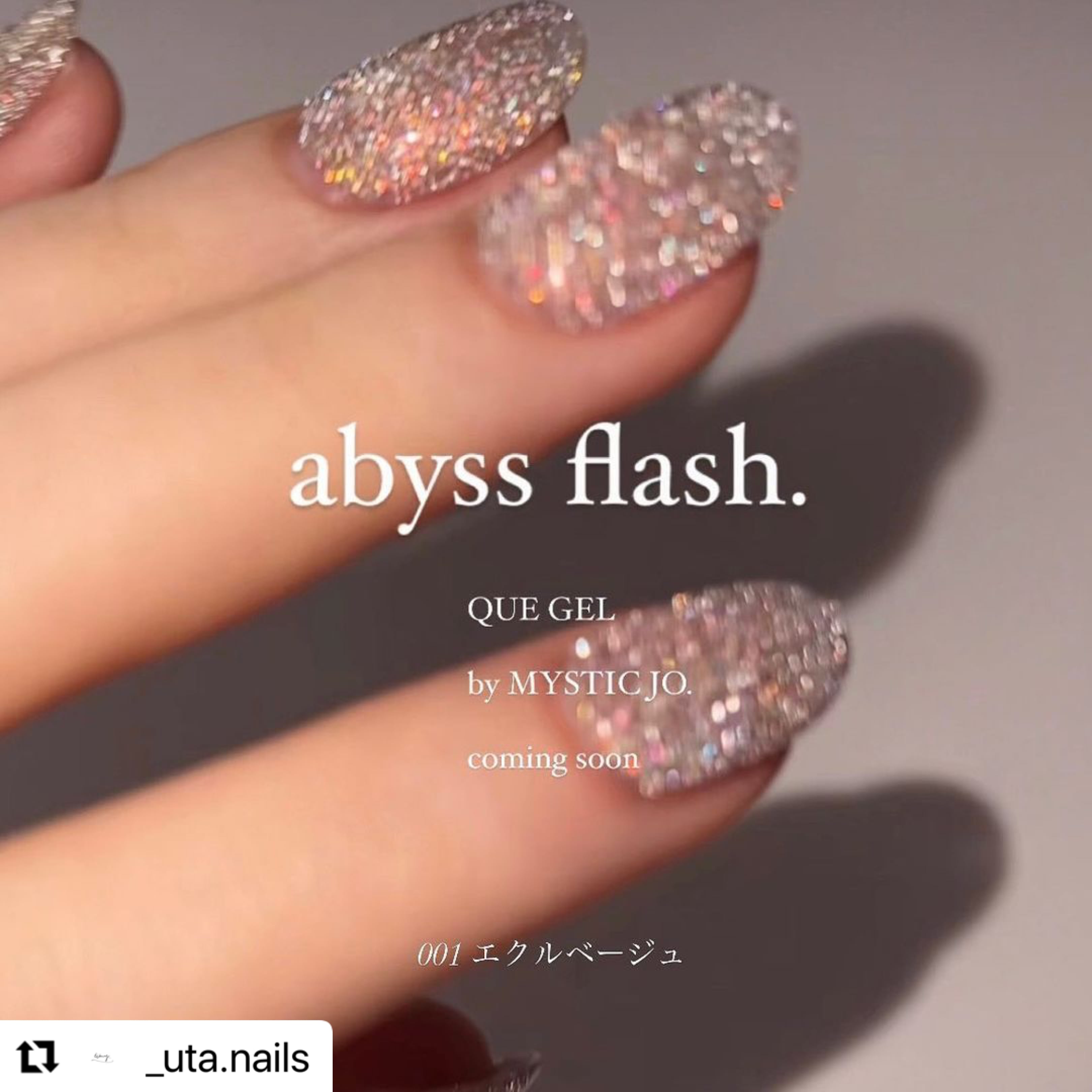 QUE フラッシュジェル QUE】ABYSS FLASH(AF series)全8色 – J.O.ONLINE