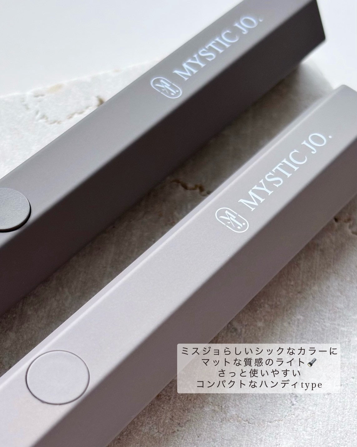 【MYSTIC JO. 】スマートハンディライト
