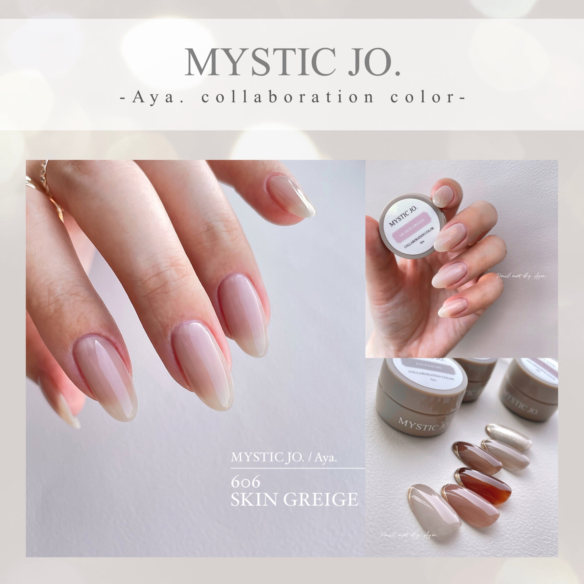 MYSTIC JO.】MYSTIC GEL 606~611 / Aya – J.O.ONLINE