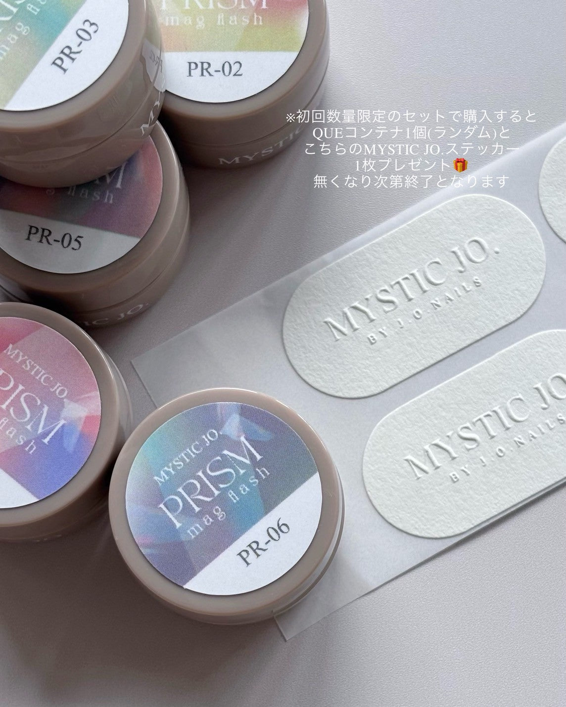 【MYSTIC JO.】PRISM MAG FLASH(6color)