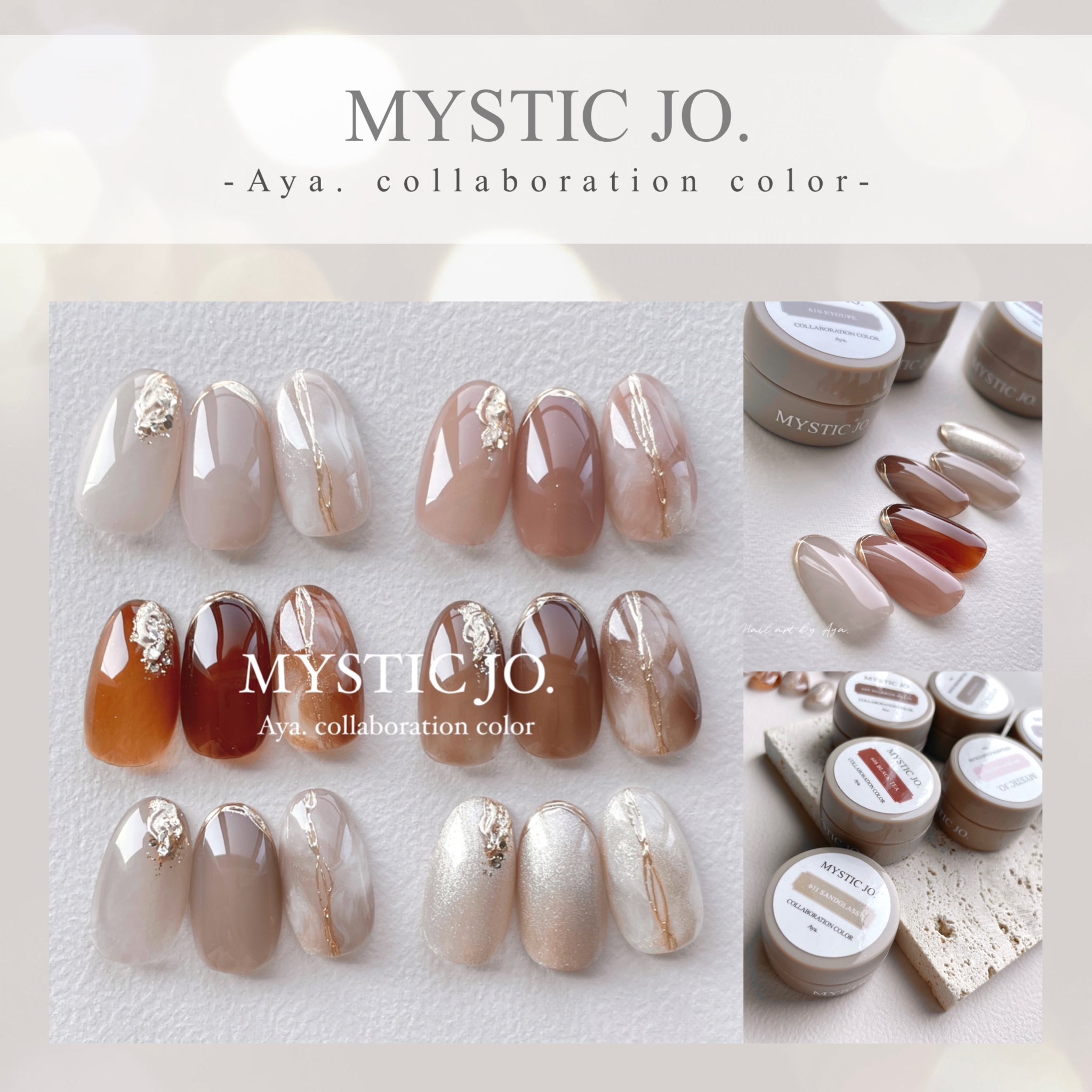 【MYSTIC JO.】MYSTIC GEL 606~611 / Aya