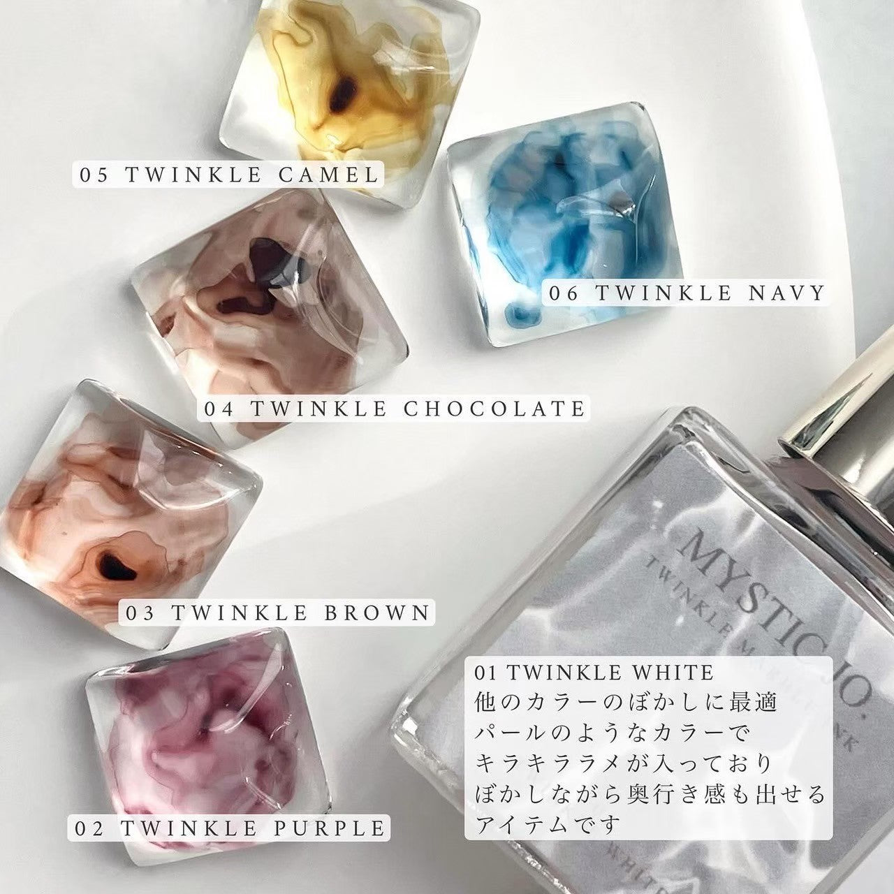 【MYSTIC JO.】TWINKLE MARBLE INK