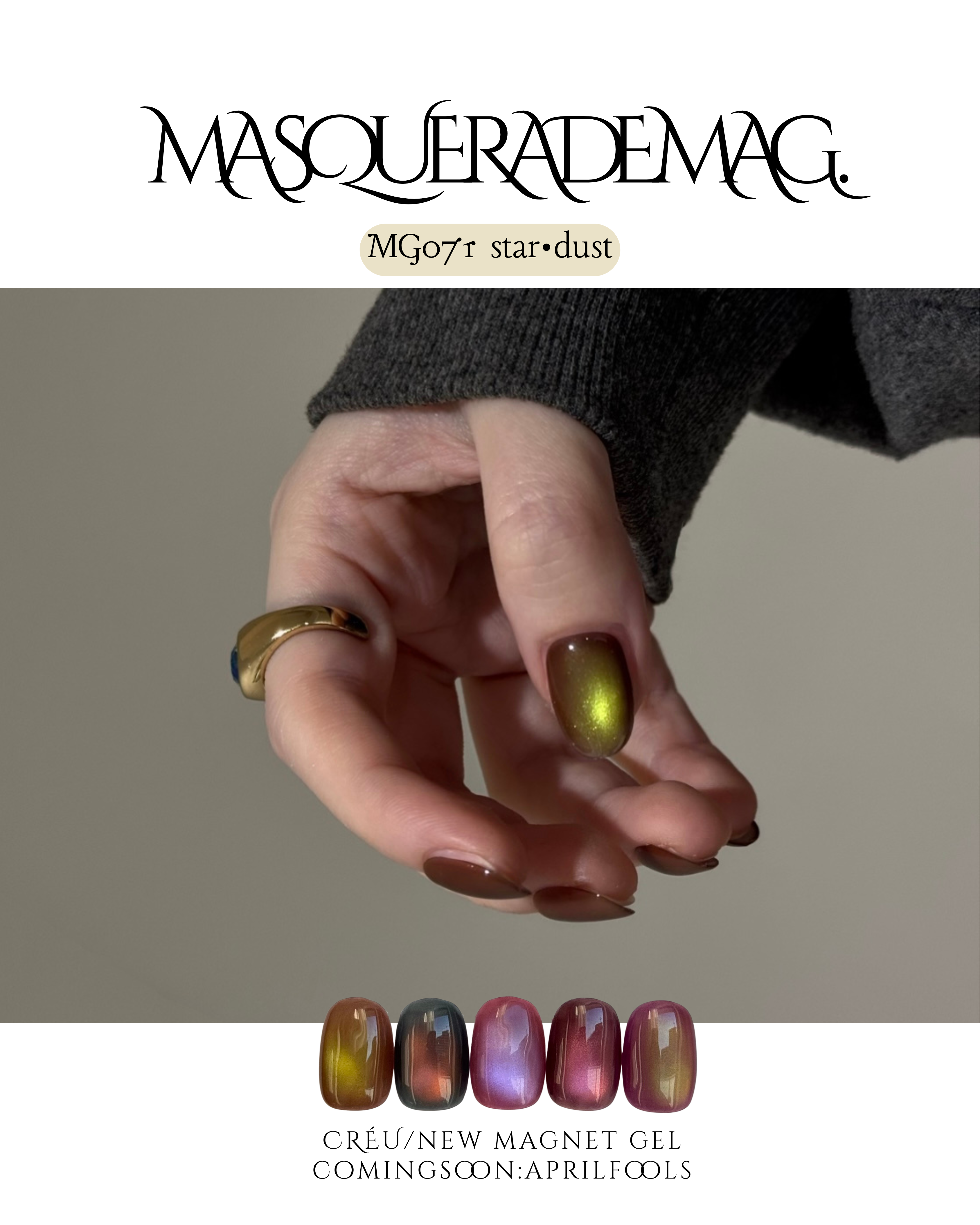 【CRÉU】MASQUERADE MAG 071~075