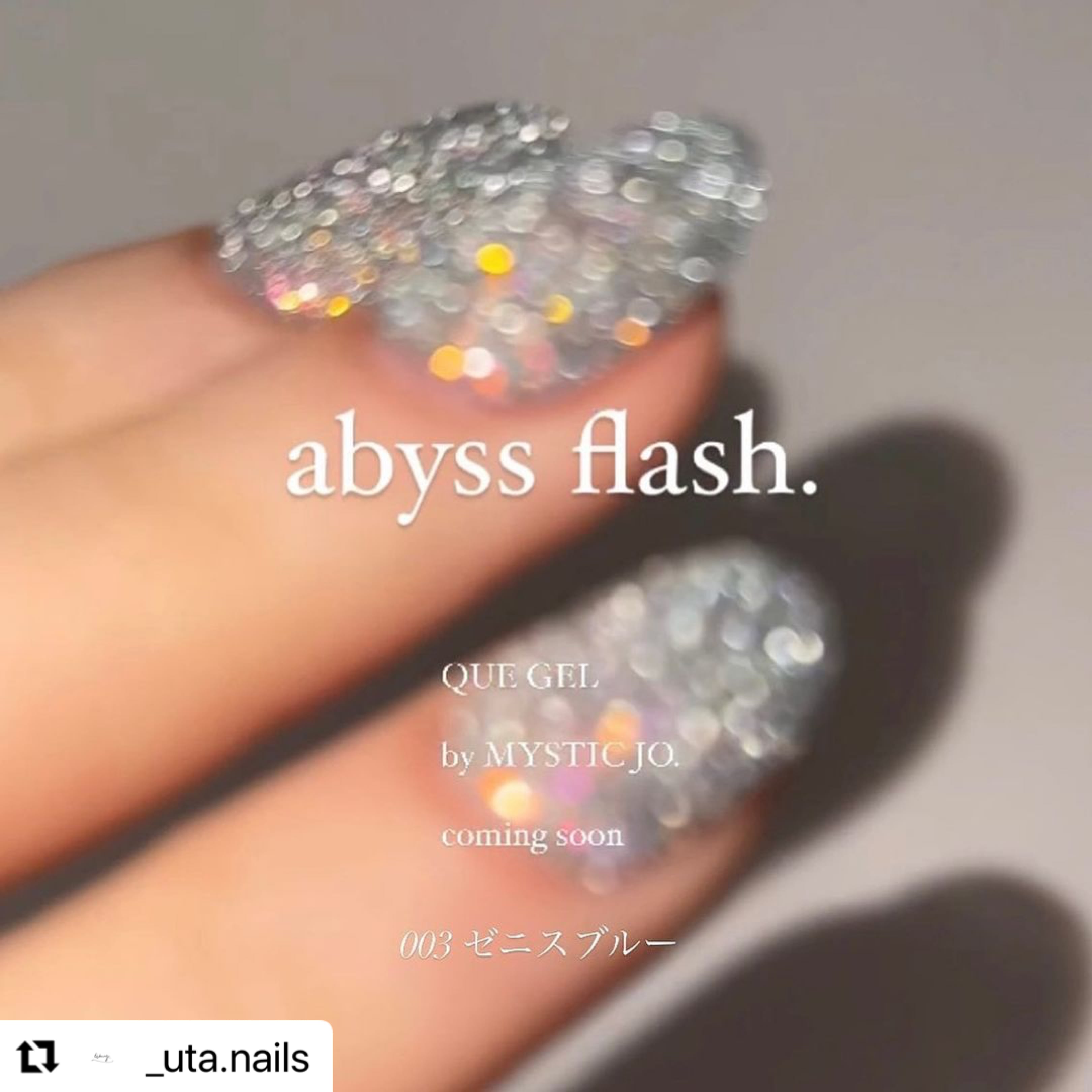 【QUE】ABYSS FLASH(AF series)全8色
