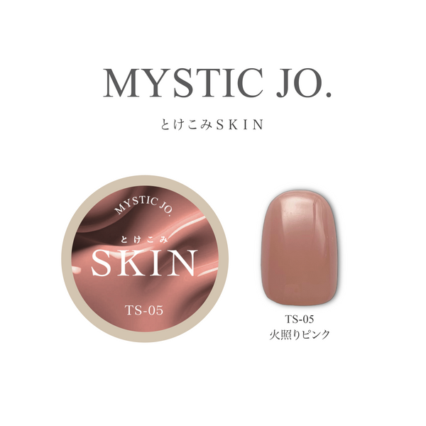 【MYSTIC JO.】とけこみSKIN TS-05 火照りピンク