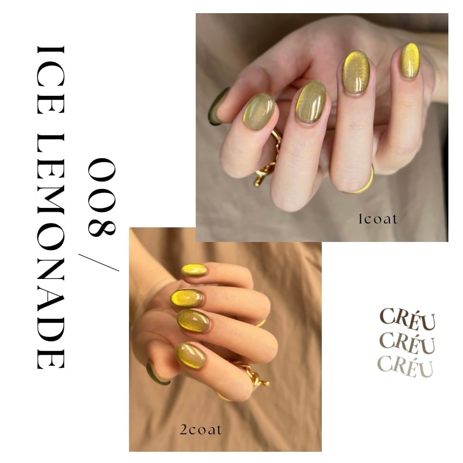 【CRÉU】45 COLOR SET