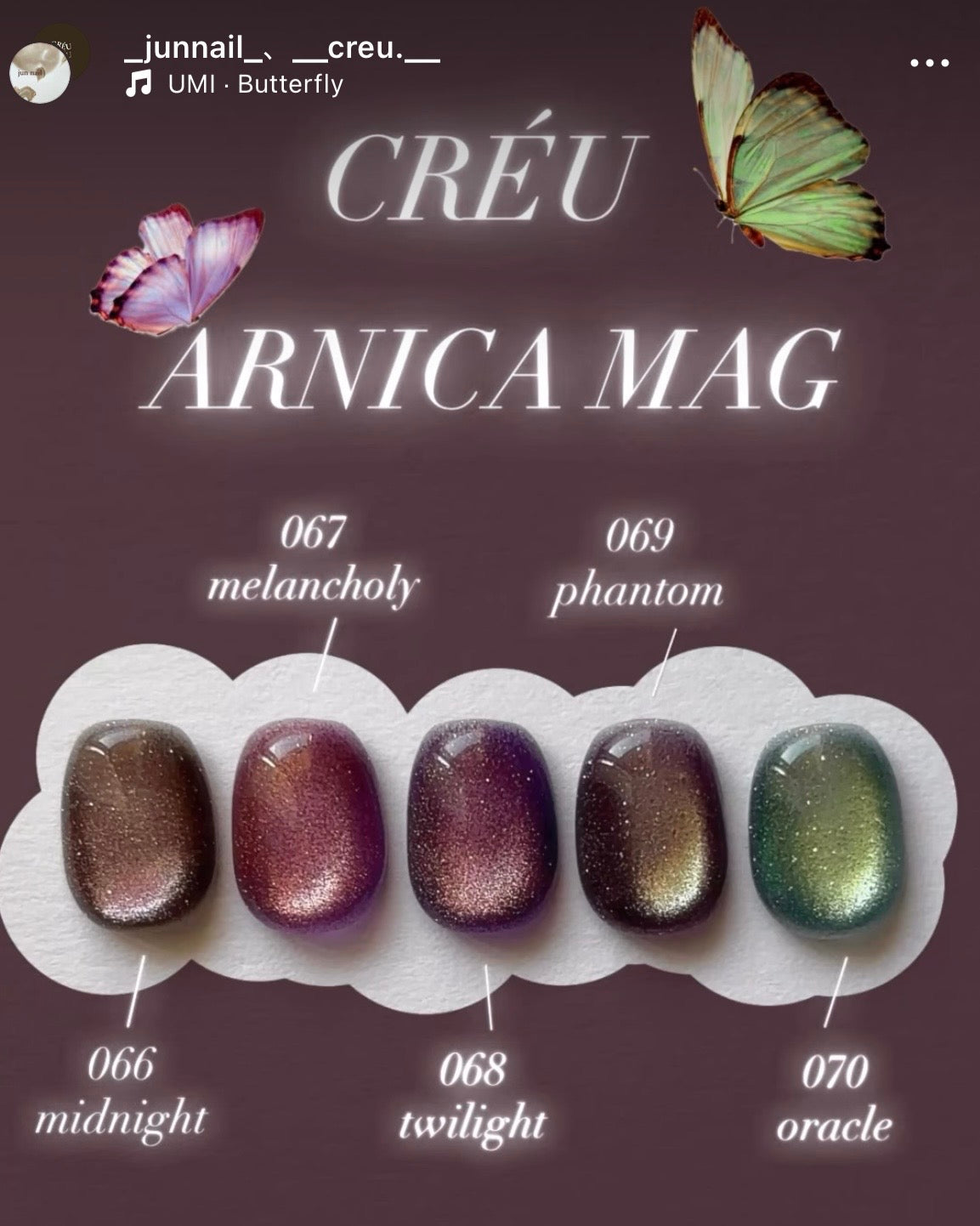 【CRÉU】ARNICA MAG 066~070