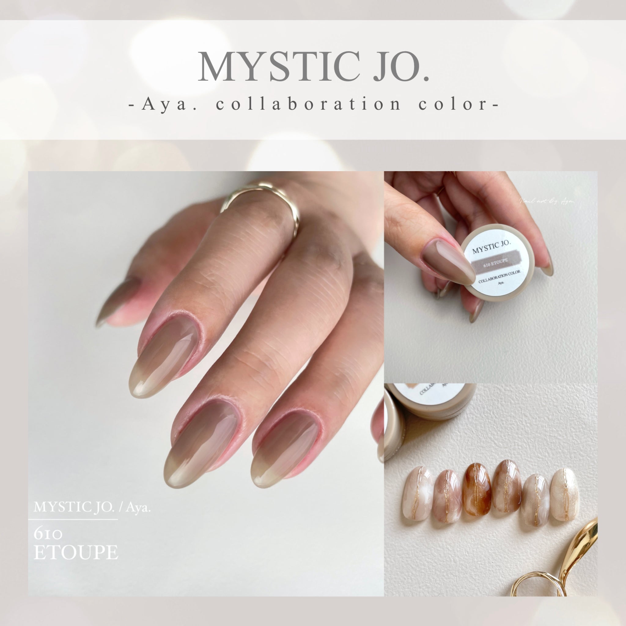 【MYSTIC JO.】MYSTIC GEL 606~611 / Aya
