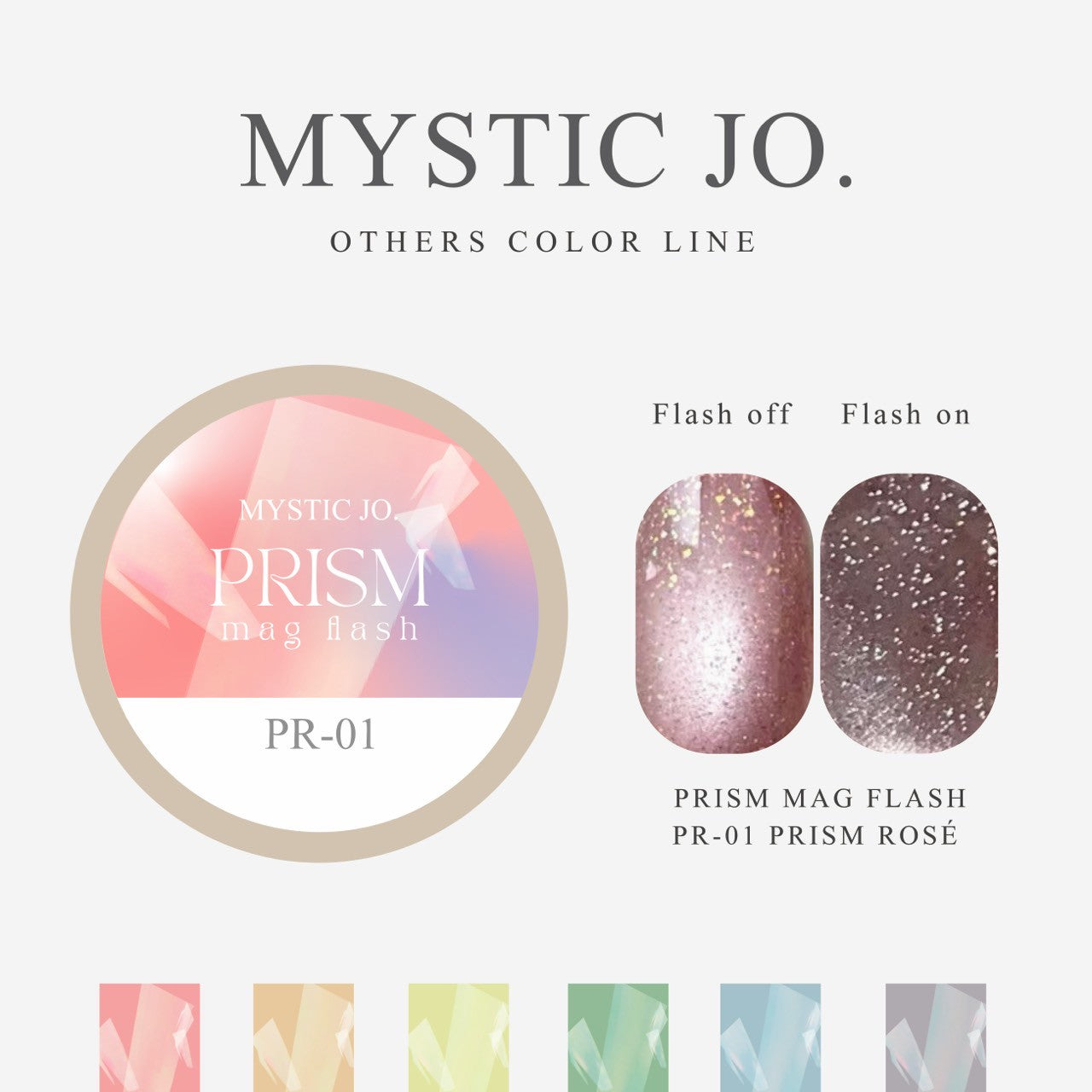 【MYSTIC JO.】PRISM MAG FLASH(6color)