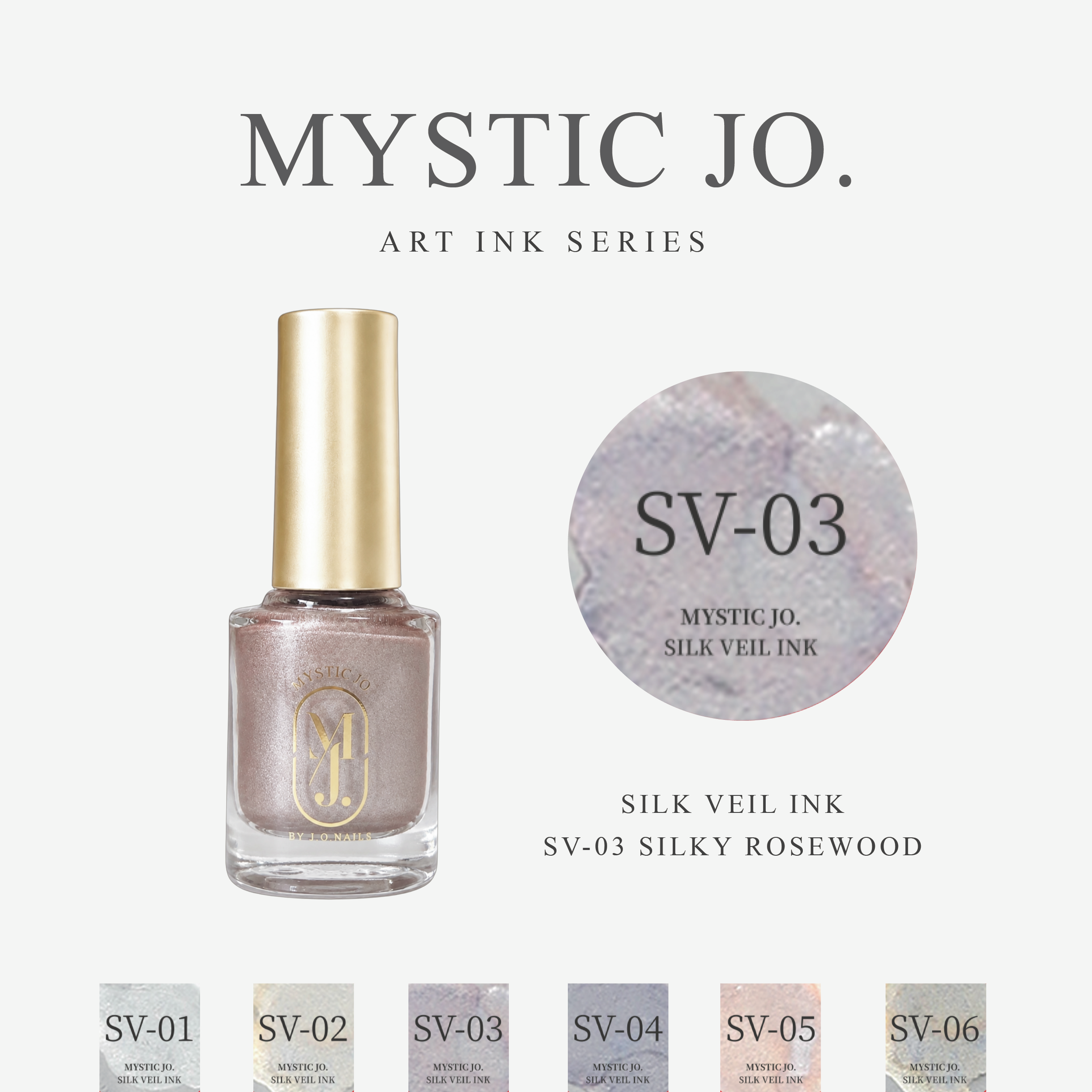 【MYSTIC JO.】SILK VEIL INK  (6color)
