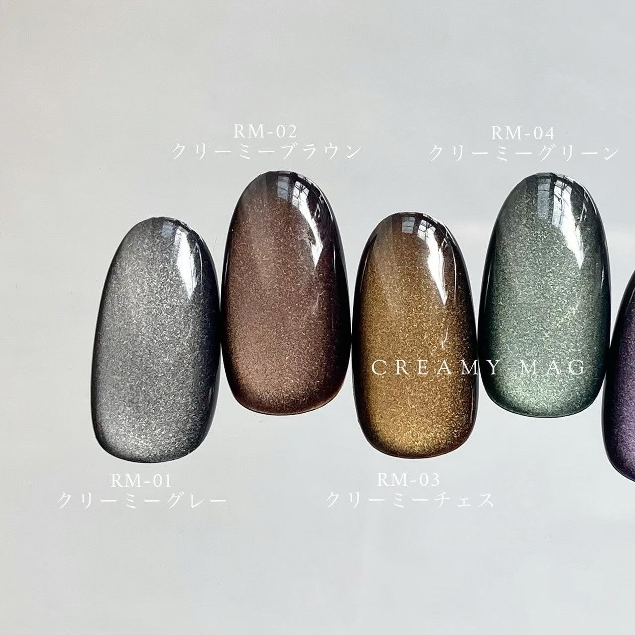 QUE】CREAMY MAG(RM series)全12色 – J.O.ONLINE